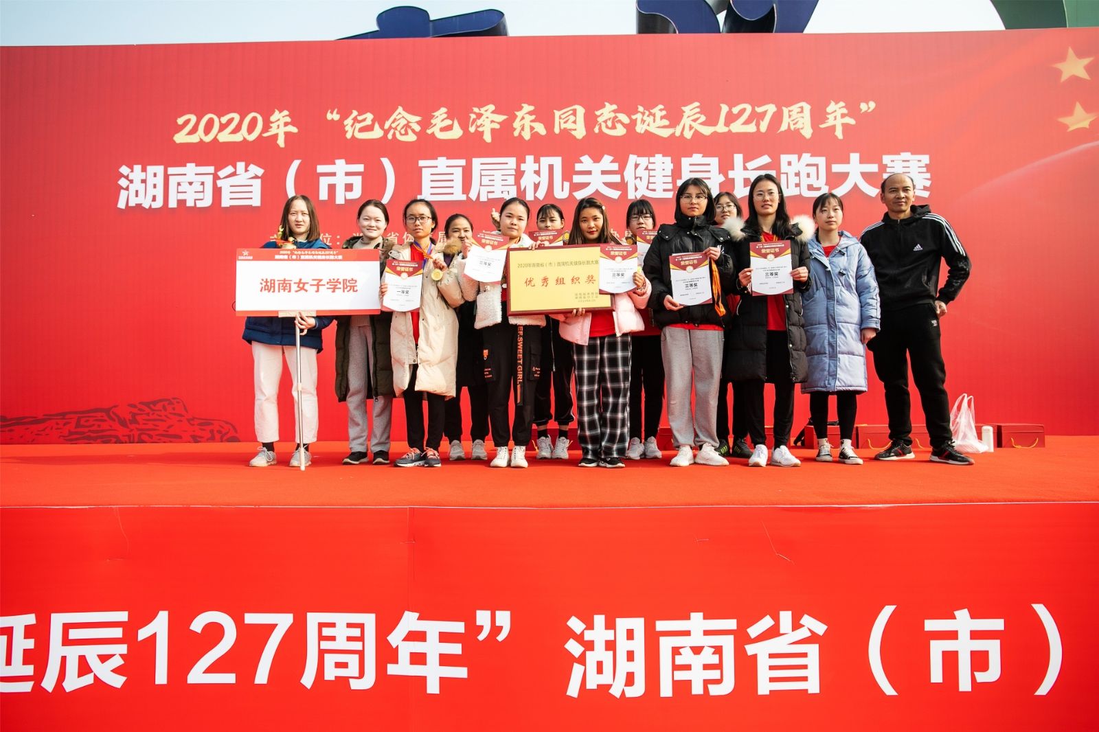 湖南意昂体育管理有限公司