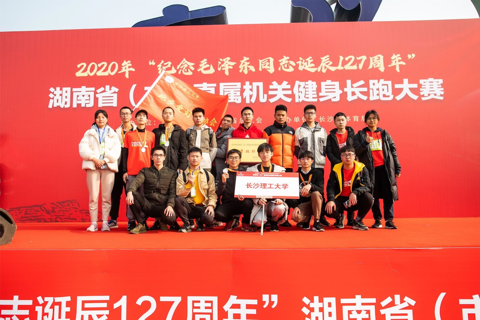 湖南意昂体育管理有限公司