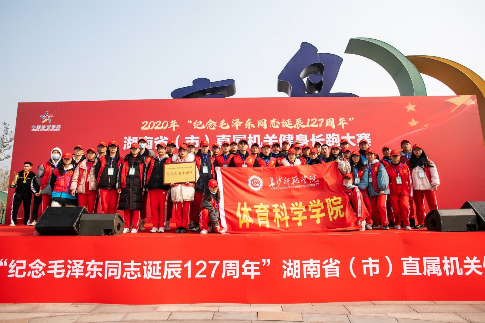 湖南意昂体育管理有限公司