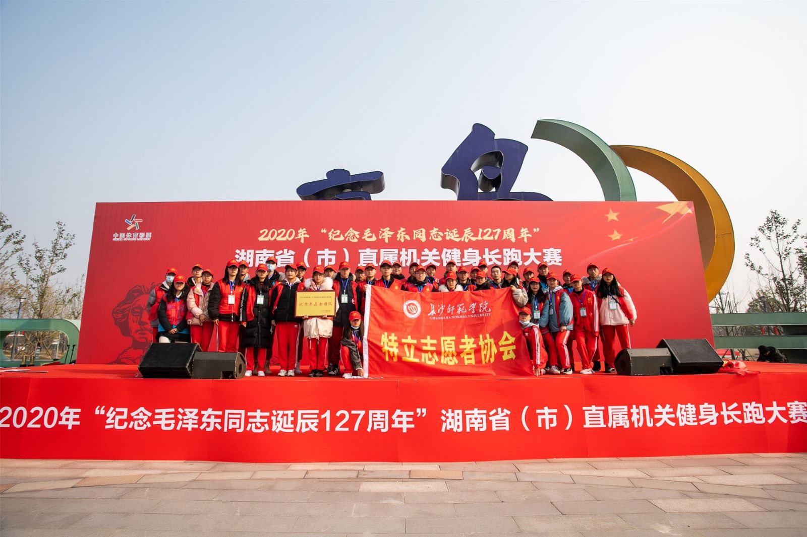 湖南意昂体育管理有限公司