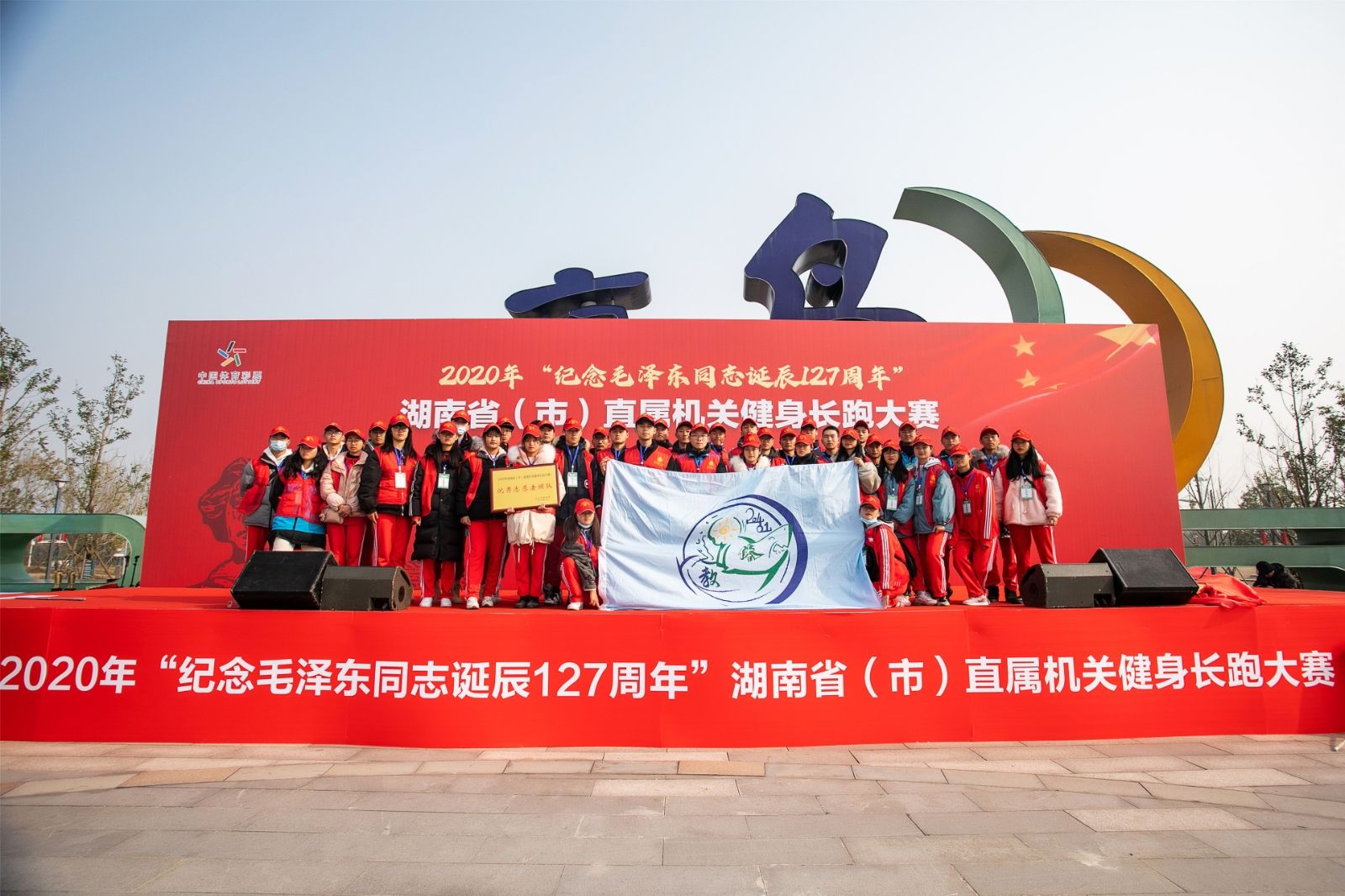 湖南意昂体育管理有限公司