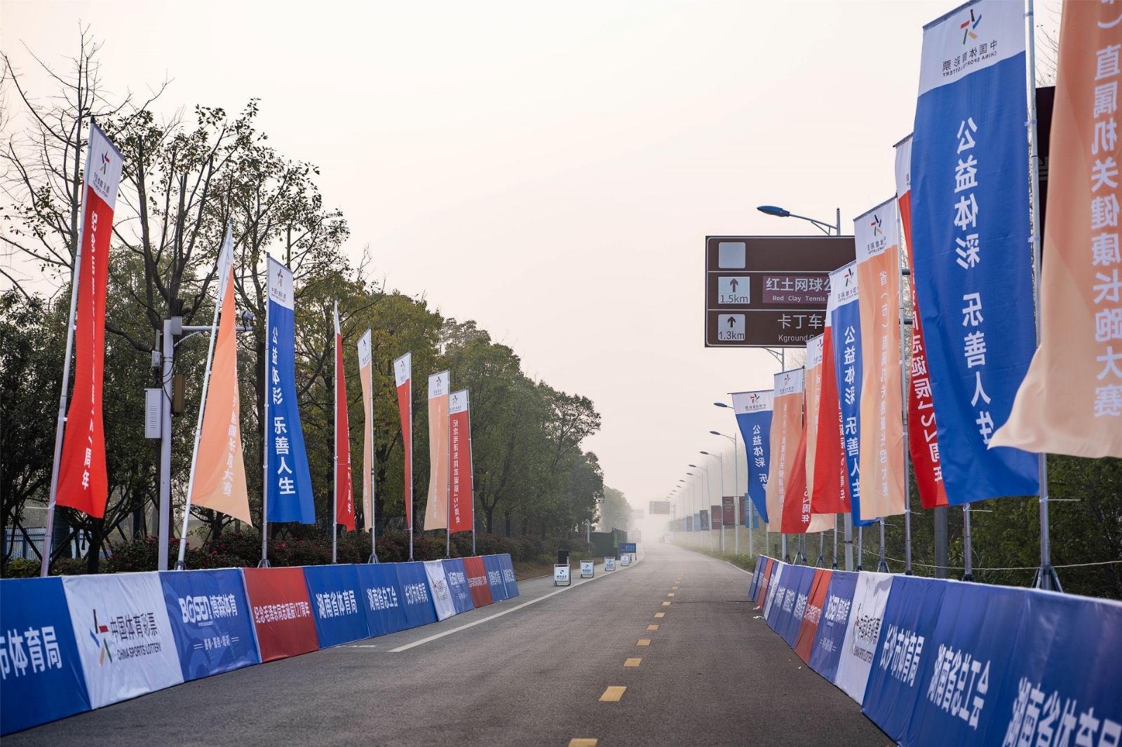 湖南意昂体育管理有限公司