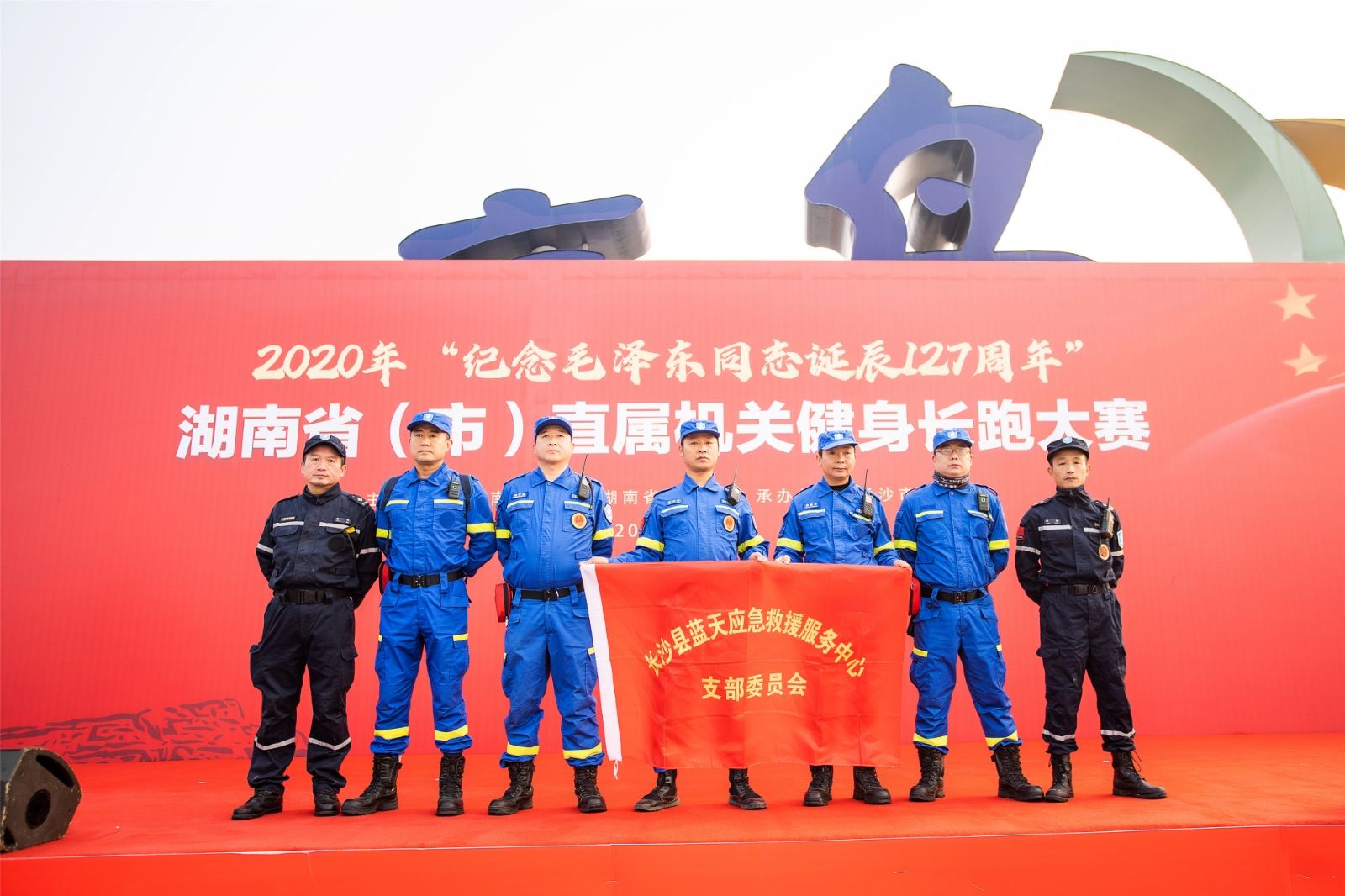 湖南意昂体育管理有限公司