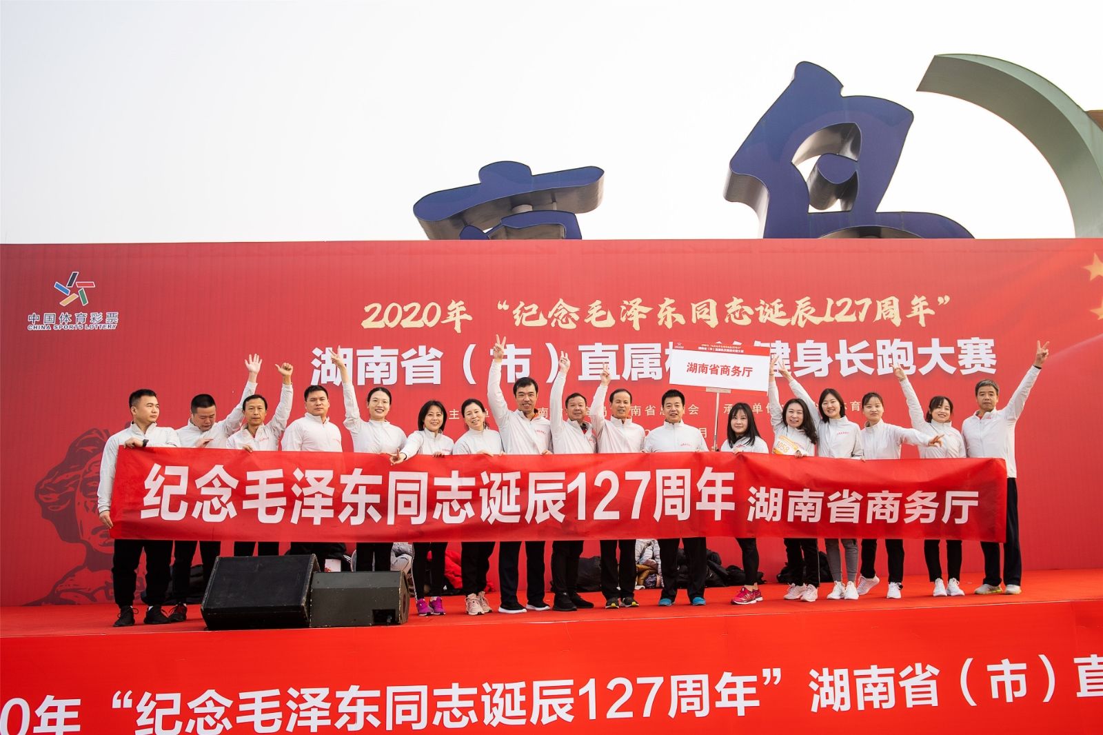 湖南意昂体育管理有限公司