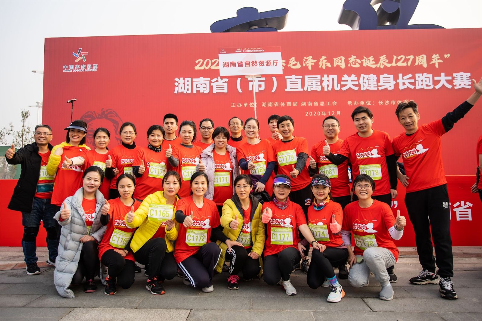 湖南意昂体育管理有限公司