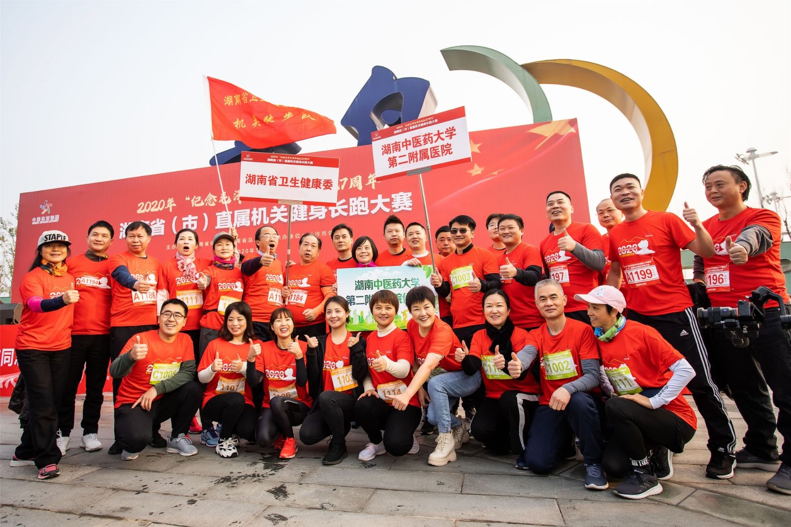 湖南意昂体育管理有限公司