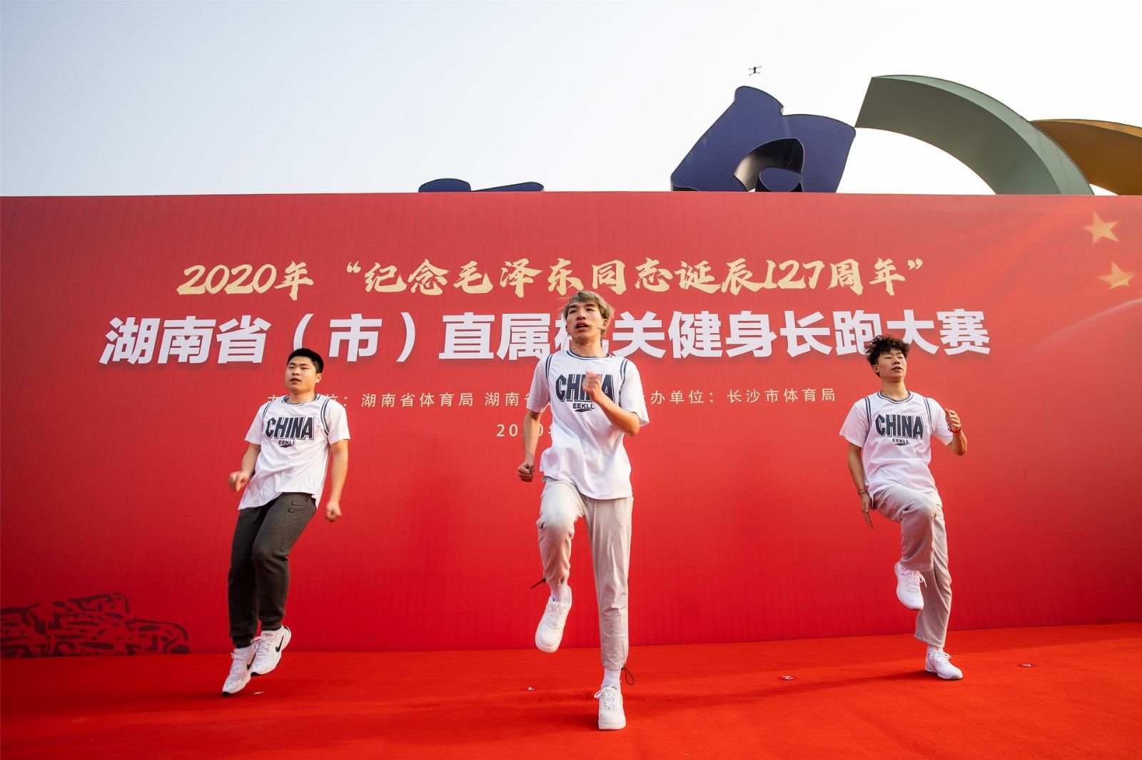 湖南意昂体育管理有限公司