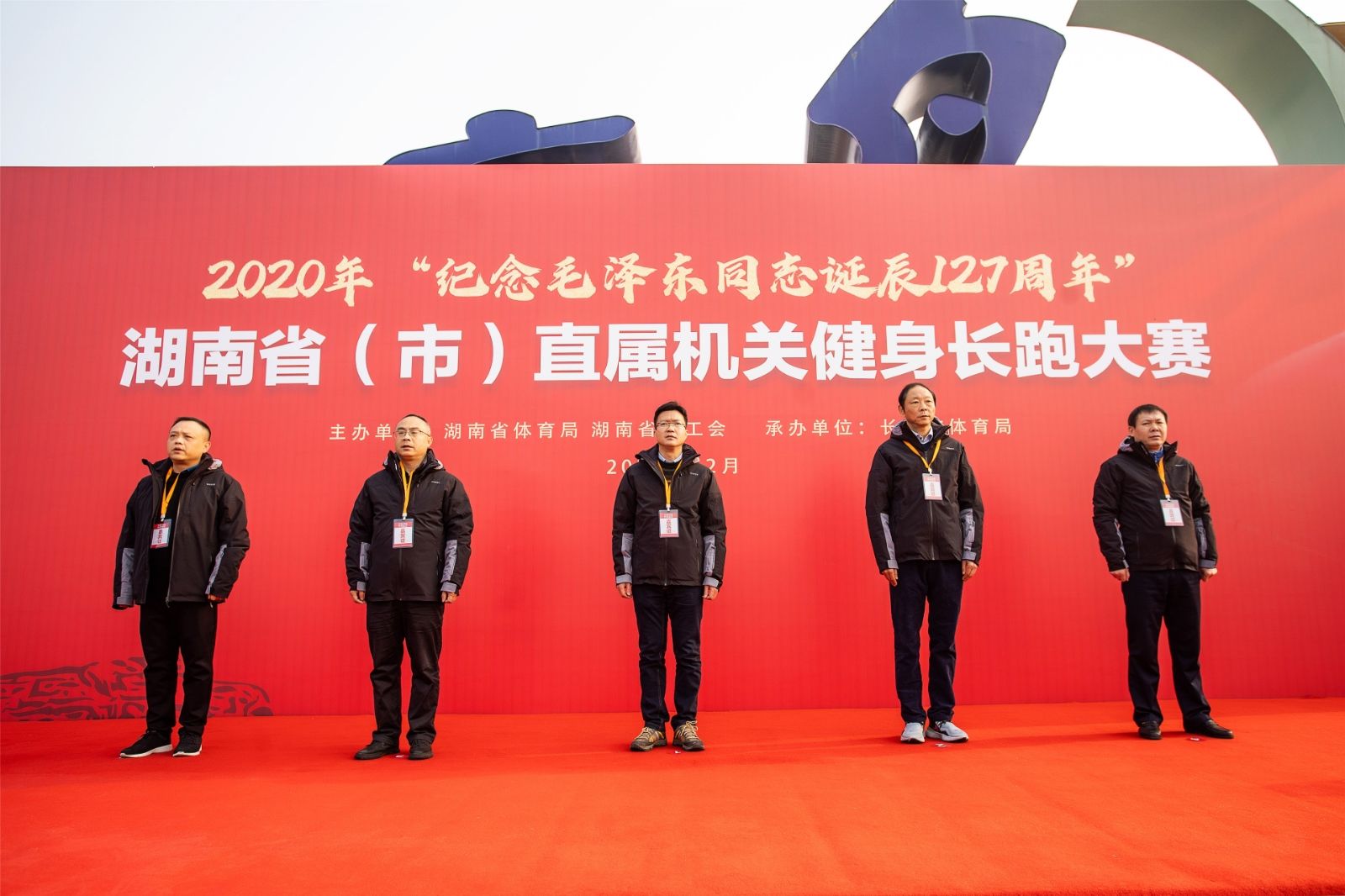 湖南意昂体育管理有限公司