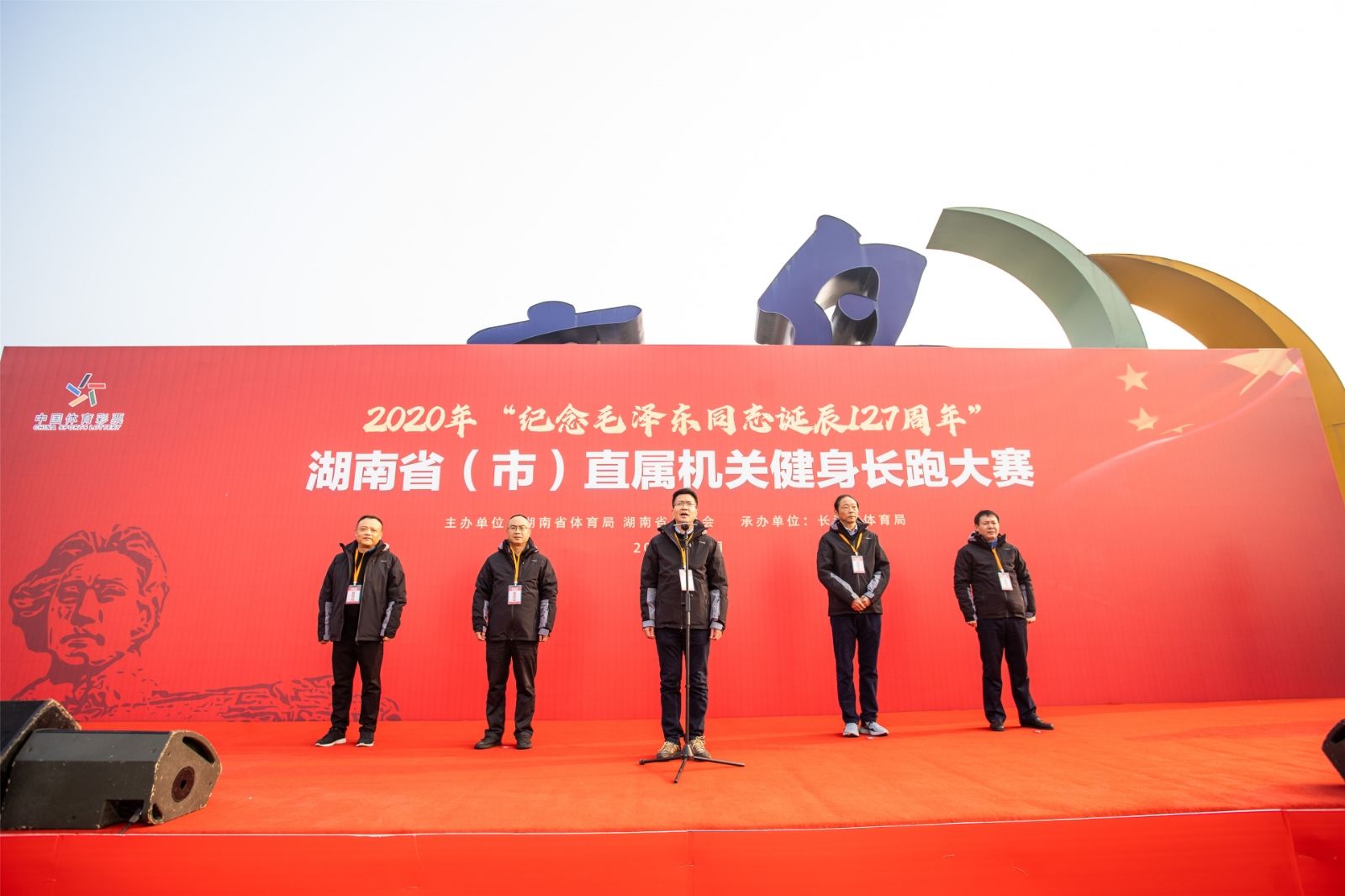 湖南意昂体育管理有限公司