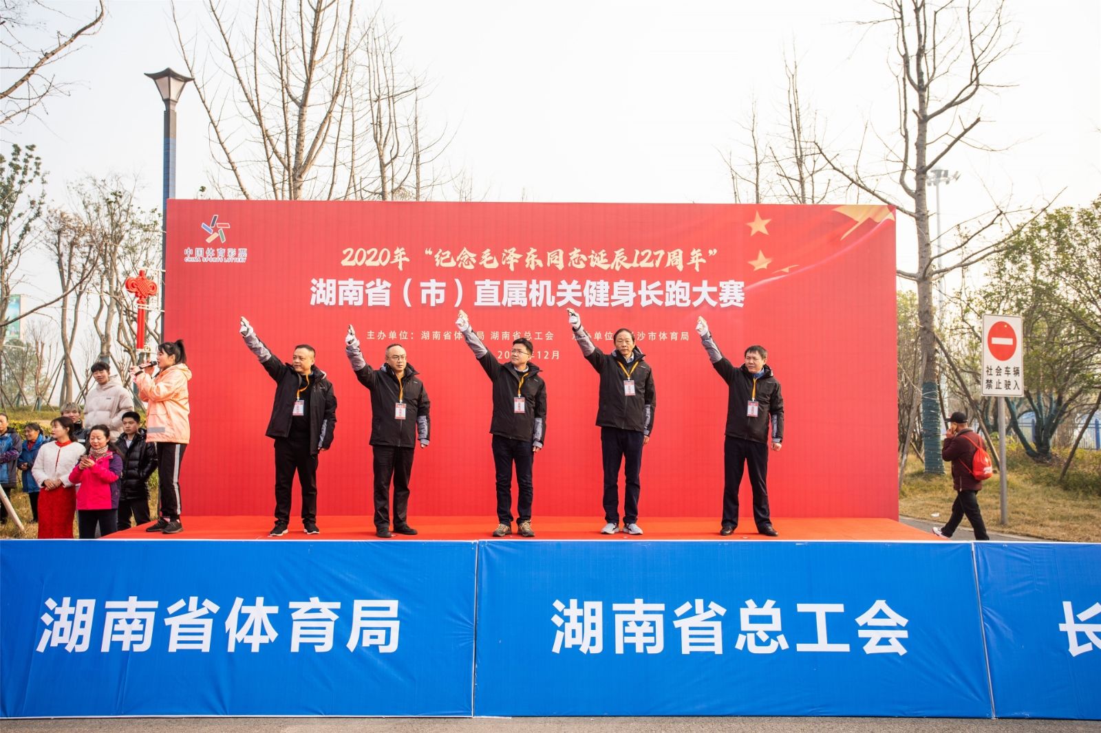 湖南意昂体育管理有限公司