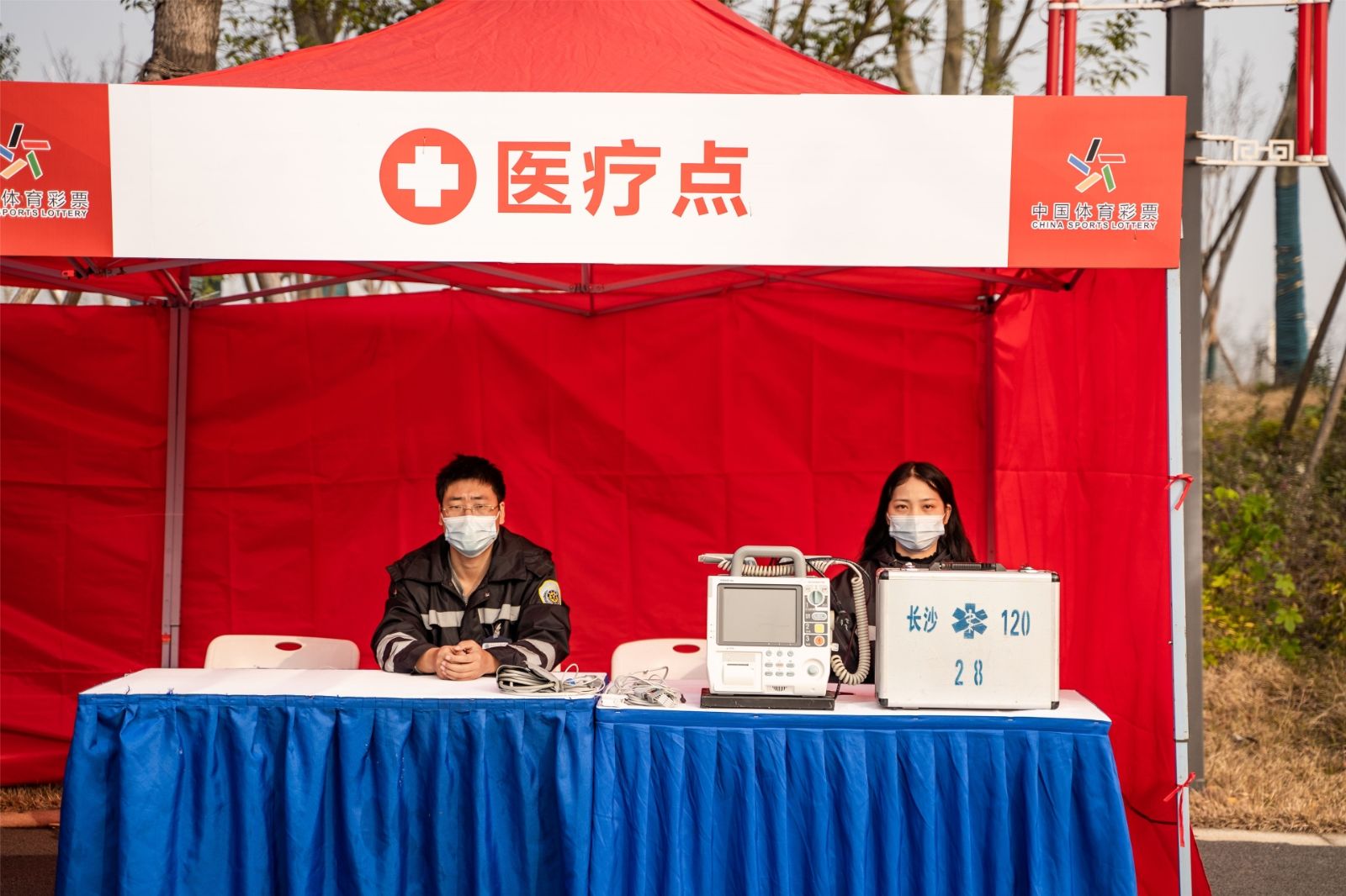 湖南意昂体育管理有限公司