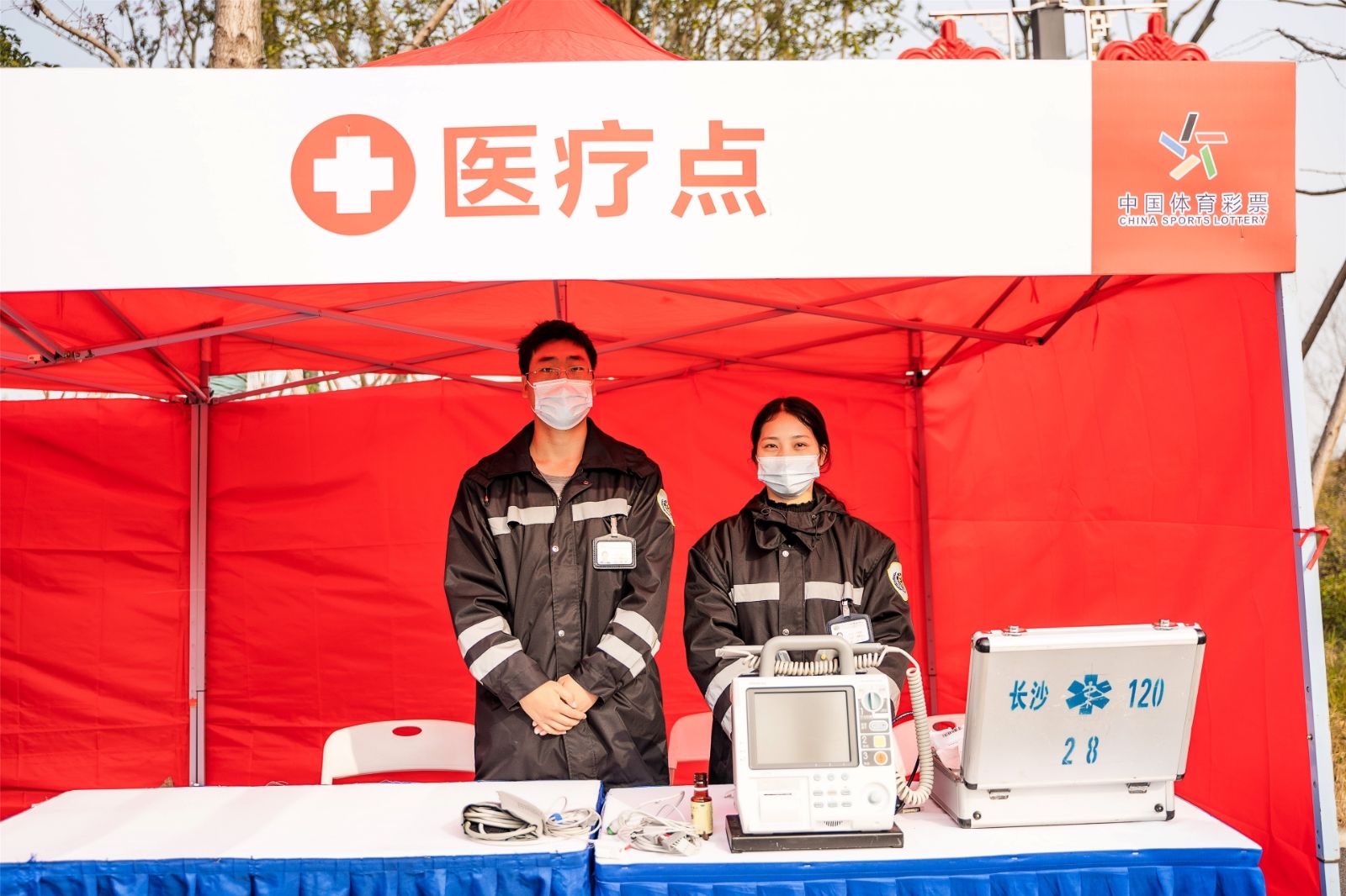 湖南意昂体育管理有限公司