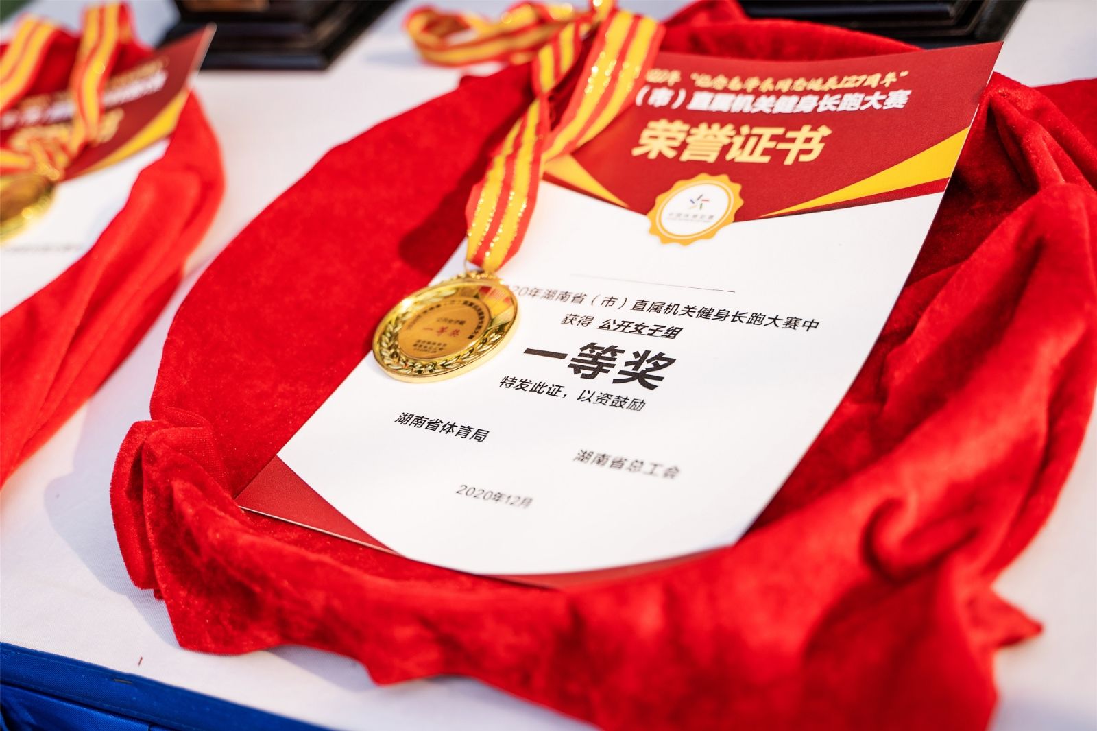 湖南意昂体育管理有限公司