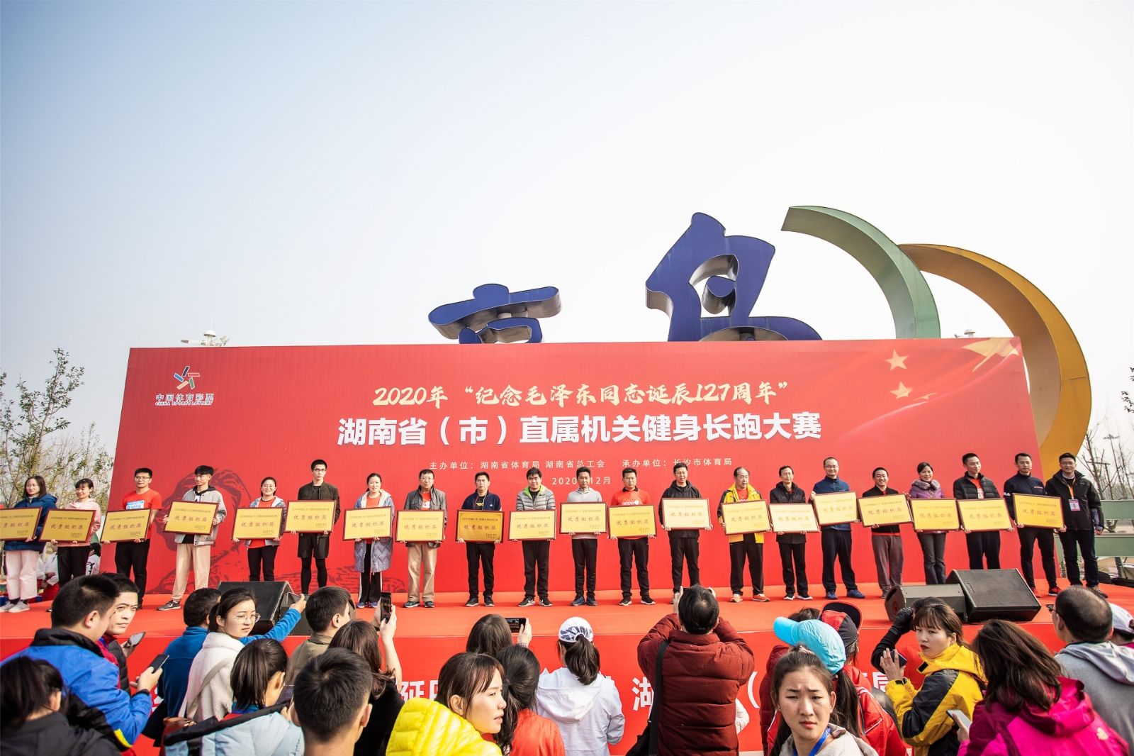 湖南意昂体育管理有限公司