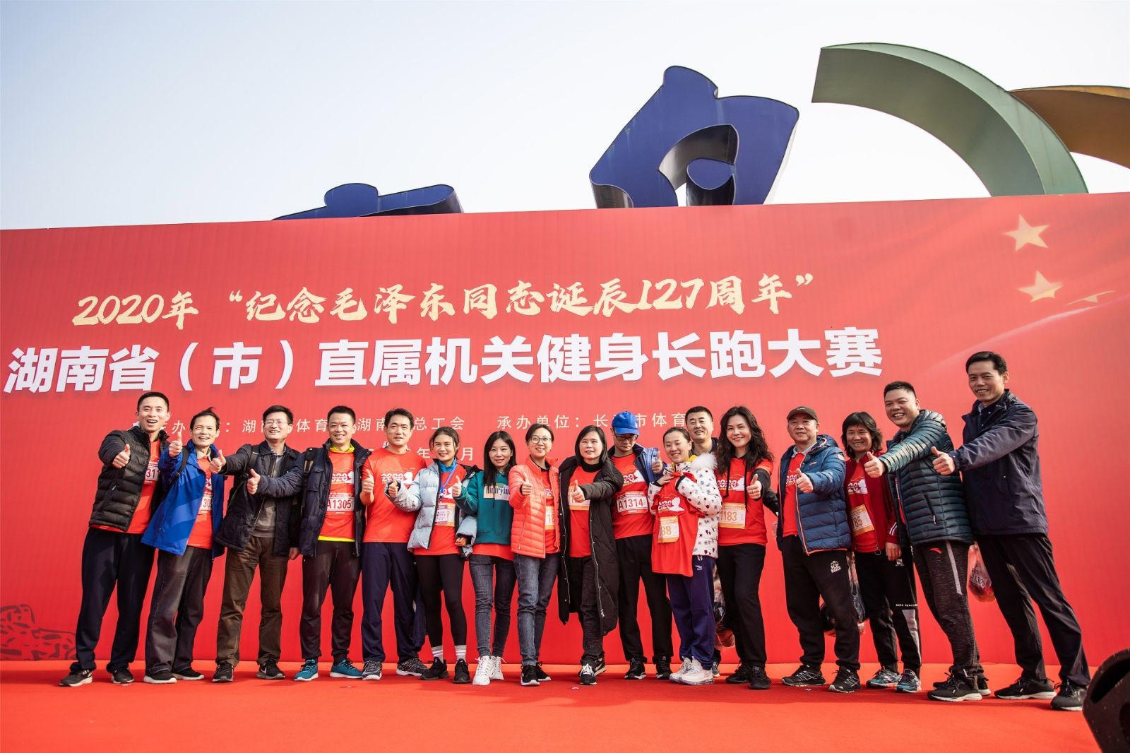 湖南意昂体育管理有限公司