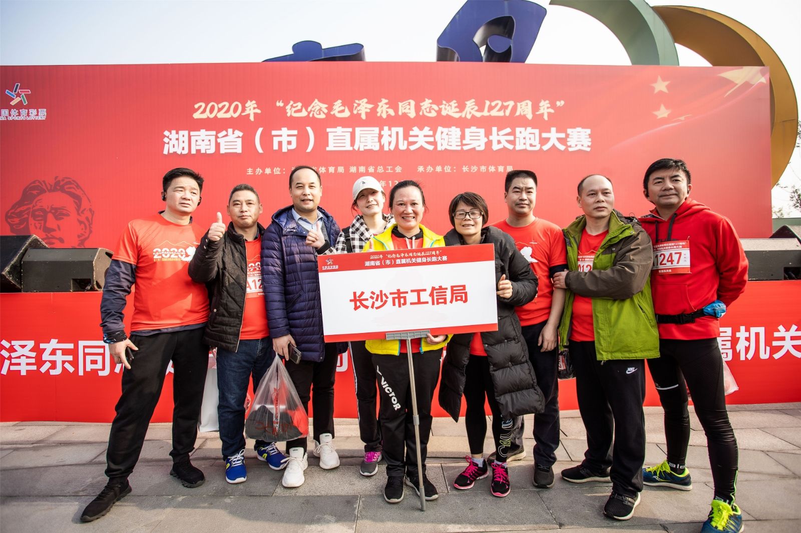 湖南意昂体育管理有限公司