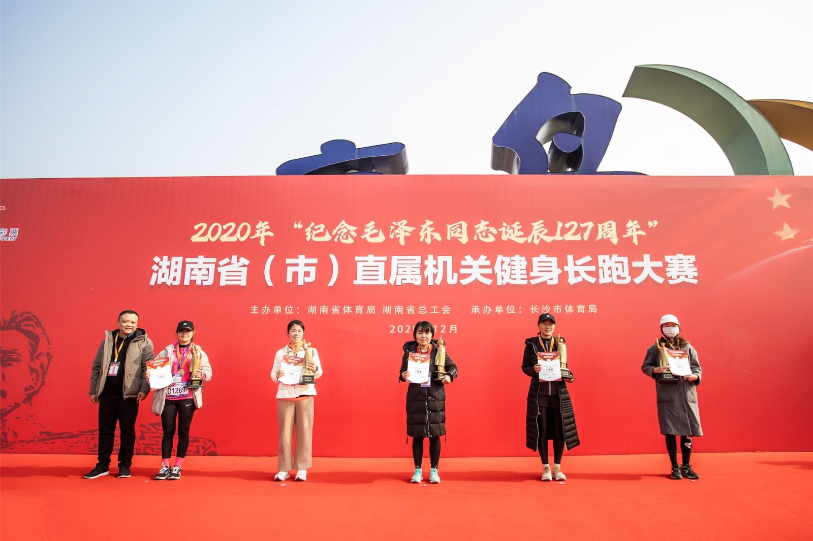 湖南意昂体育管理有限公司