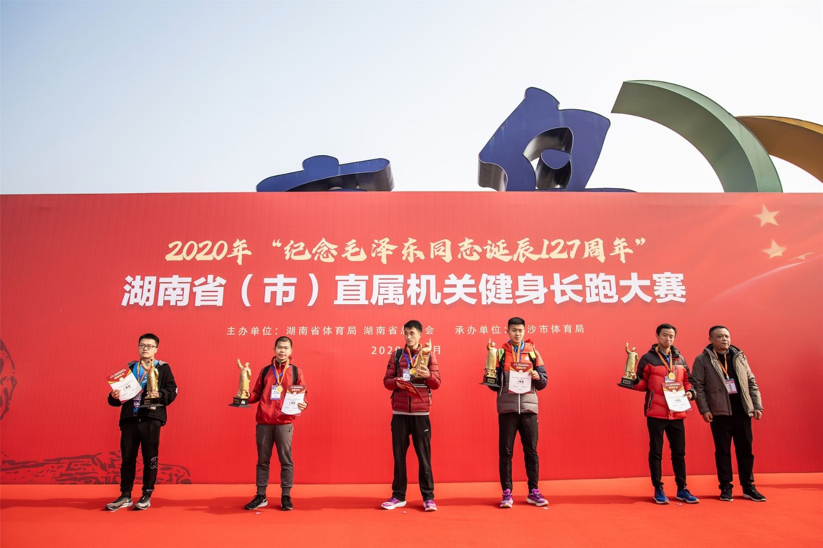 湖南意昂体育管理有限公司