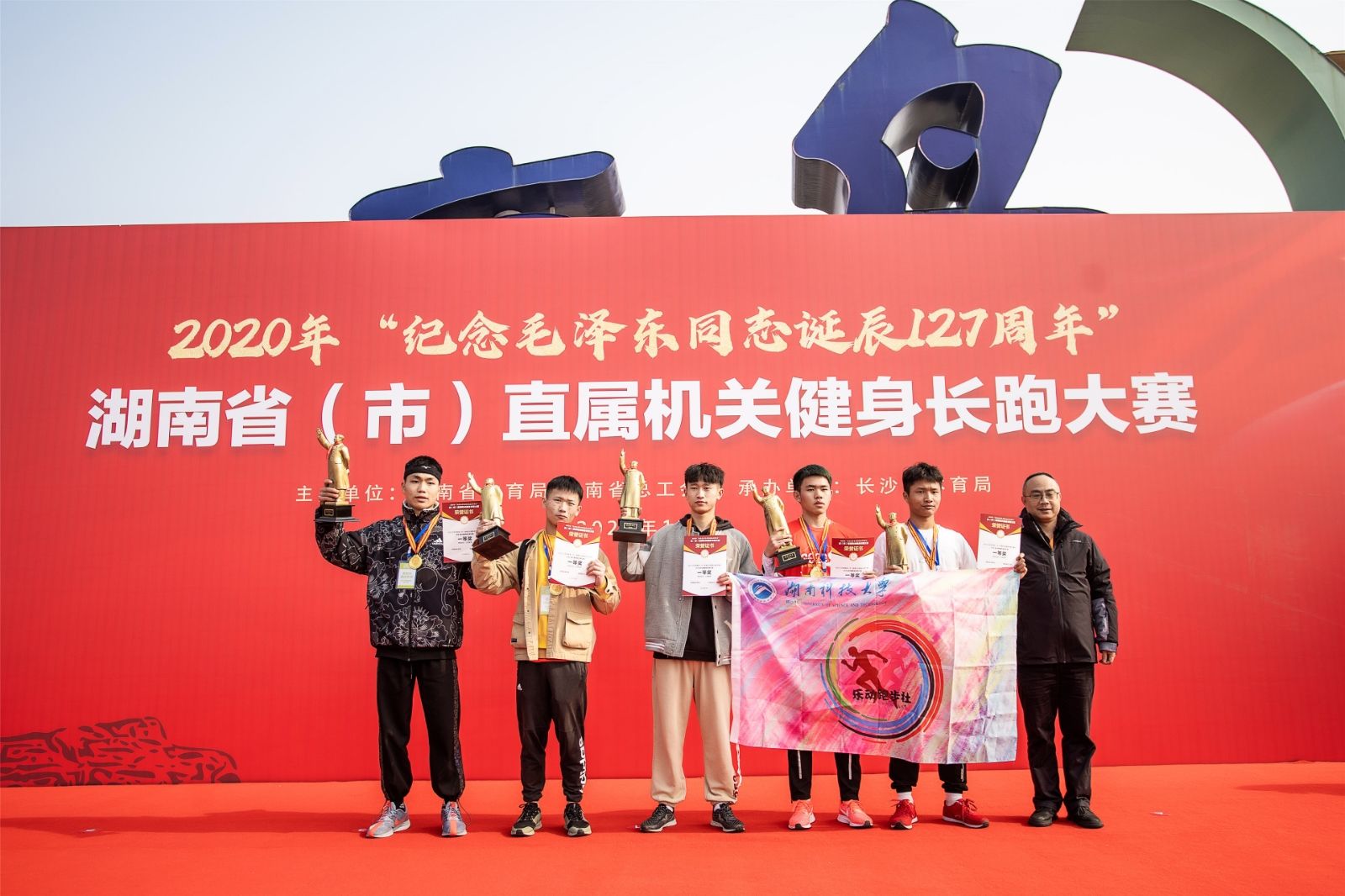 湖南意昂体育管理有限公司