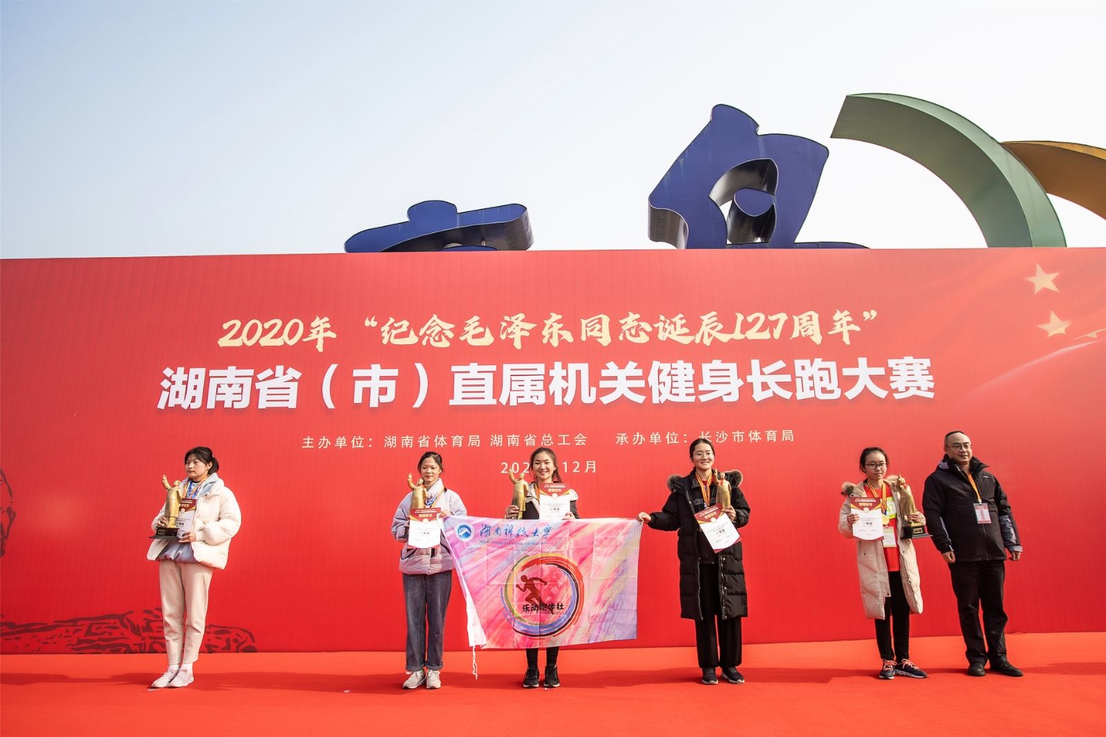 湖南意昂体育管理有限公司