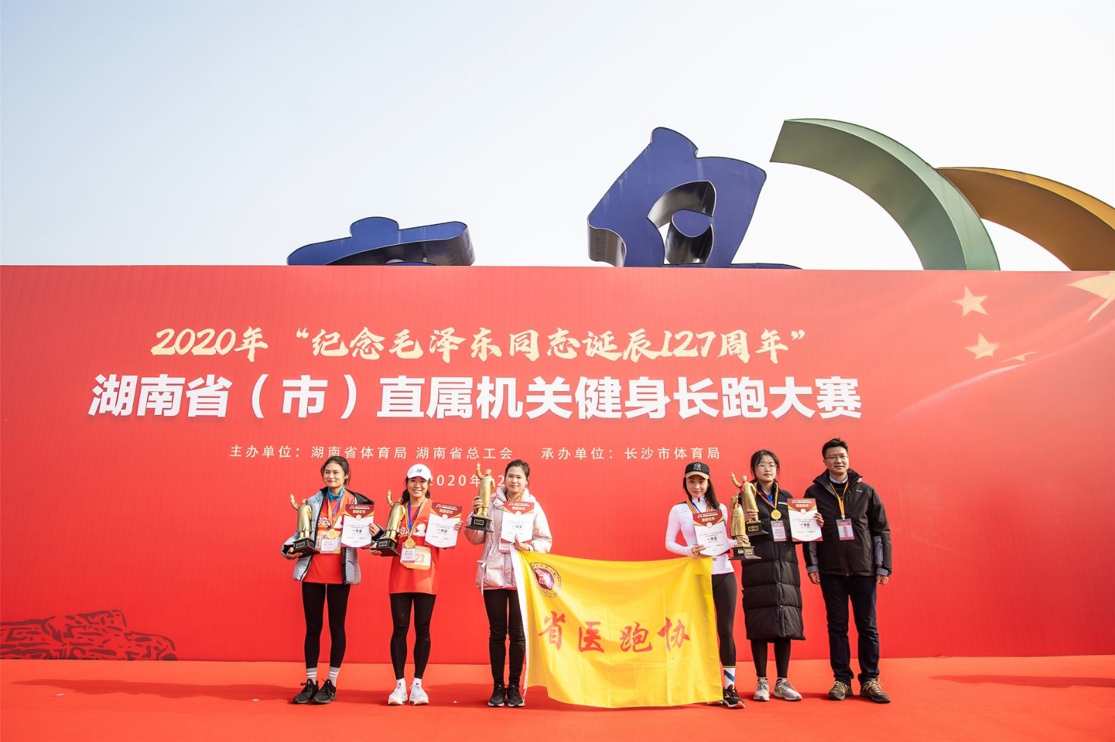 湖南意昂体育管理有限公司