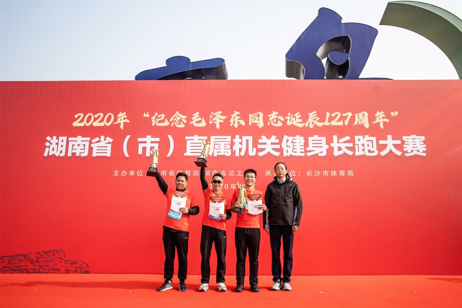 湖南意昂体育管理有限公司