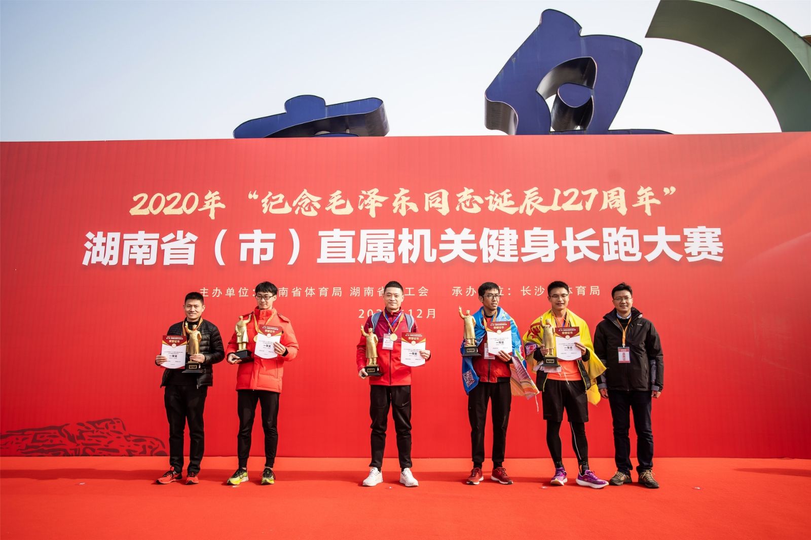 湖南意昂体育管理有限公司