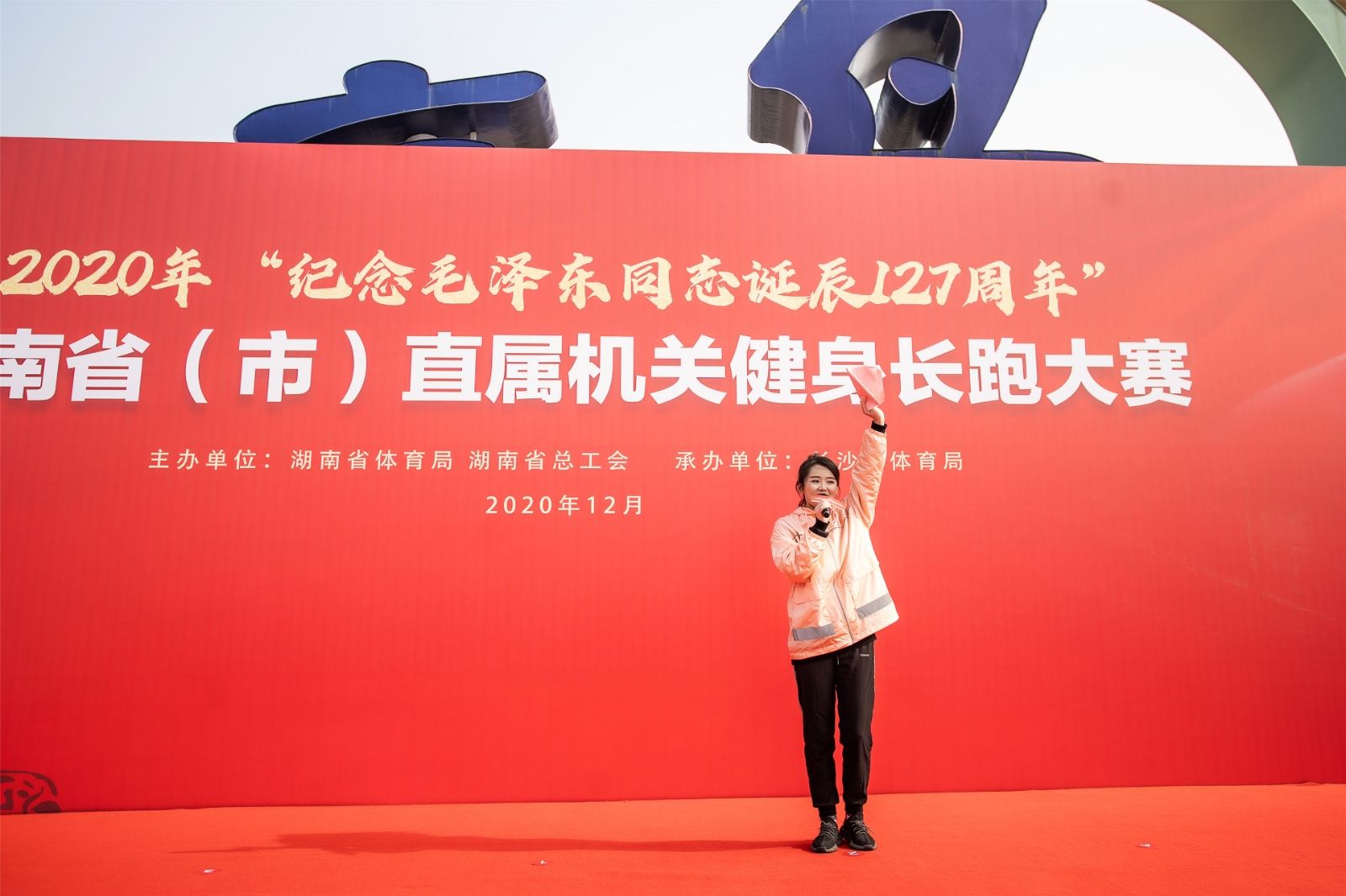 湖南意昂体育管理有限公司