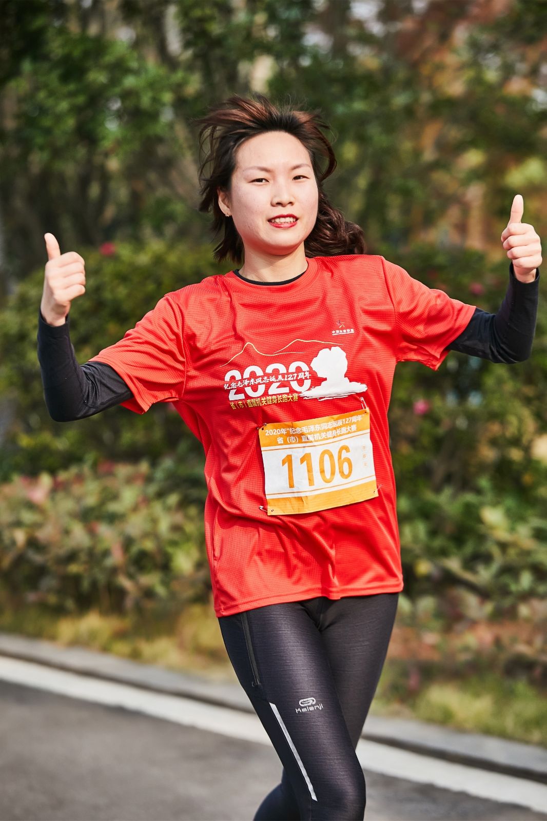 湖南意昂体育管理有限公司