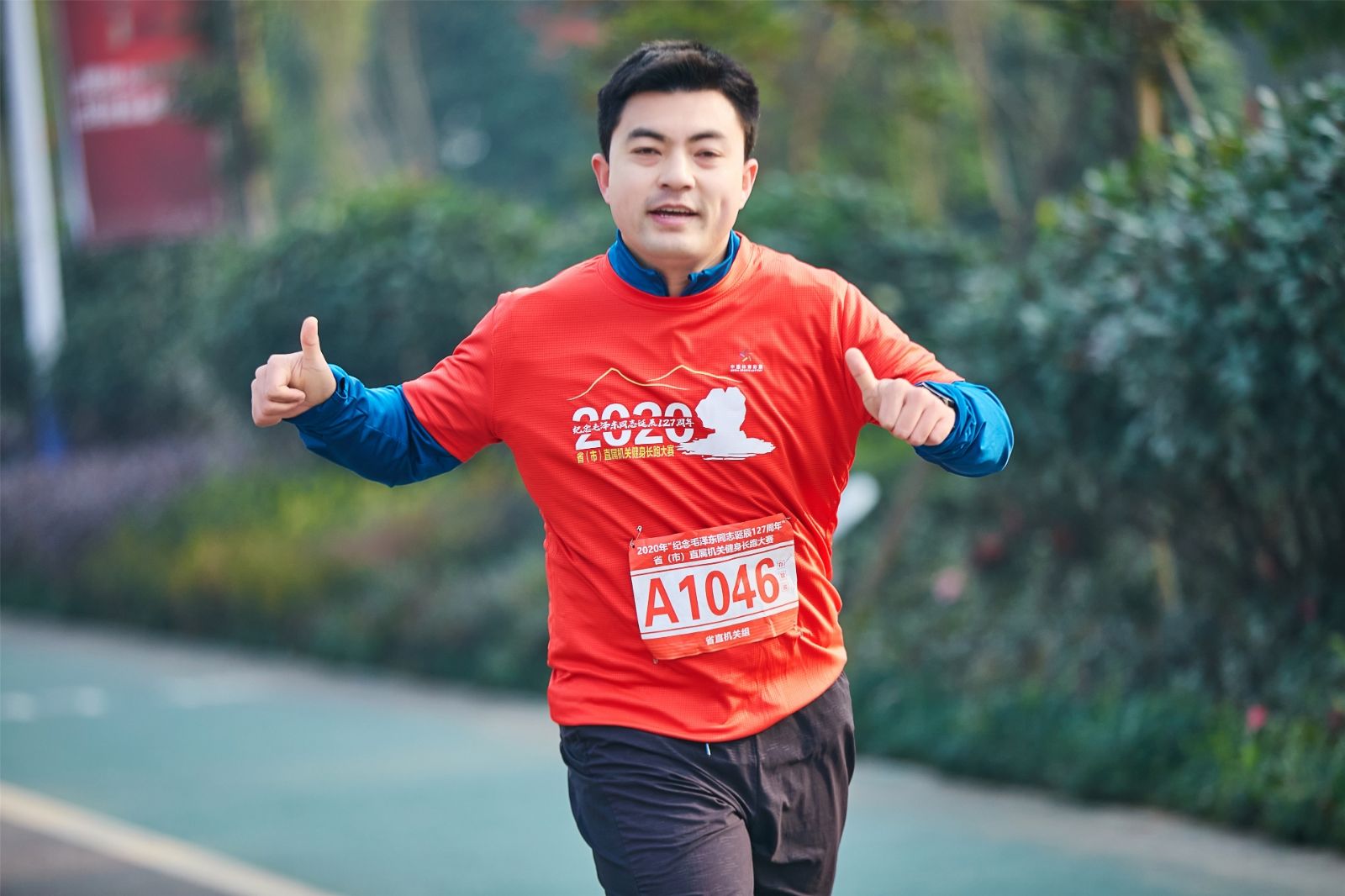 湖南意昂体育管理有限公司