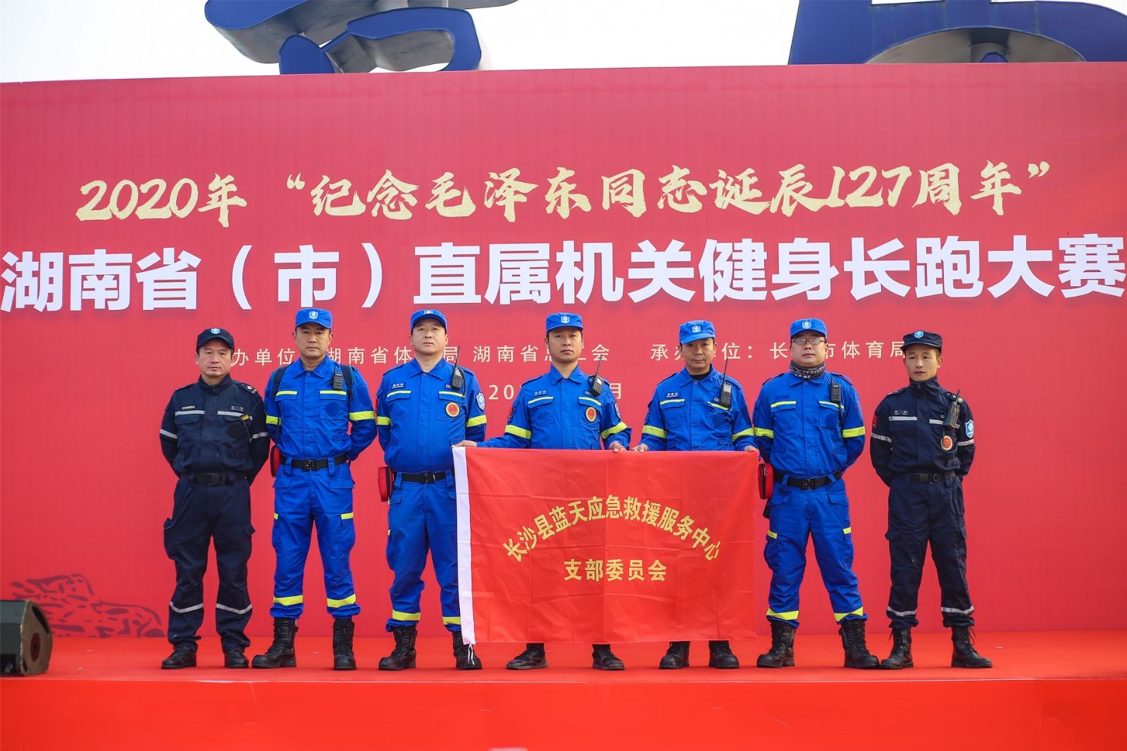 湖南意昂体育管理有限公司