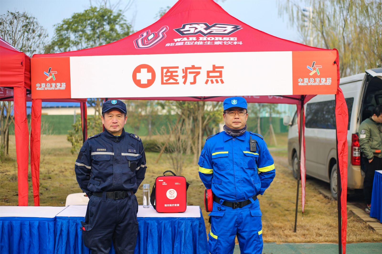 湖南意昂体育管理有限公司