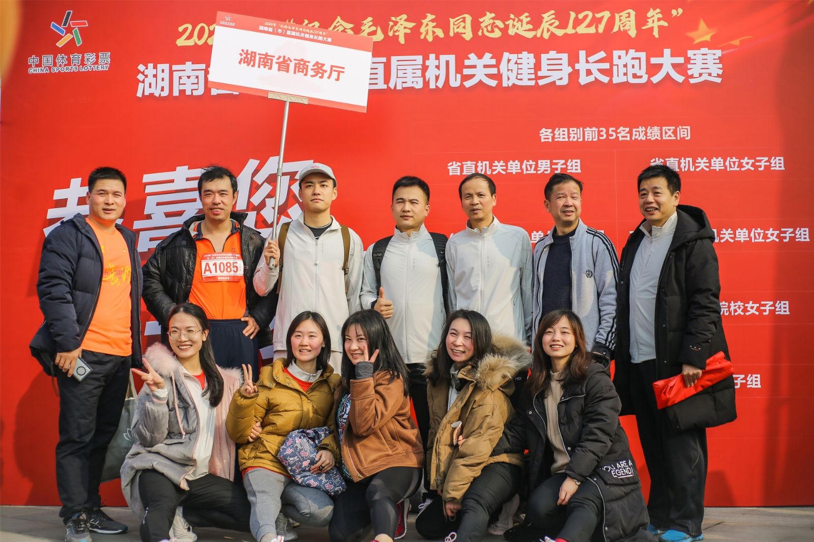 湖南意昂体育管理有限公司