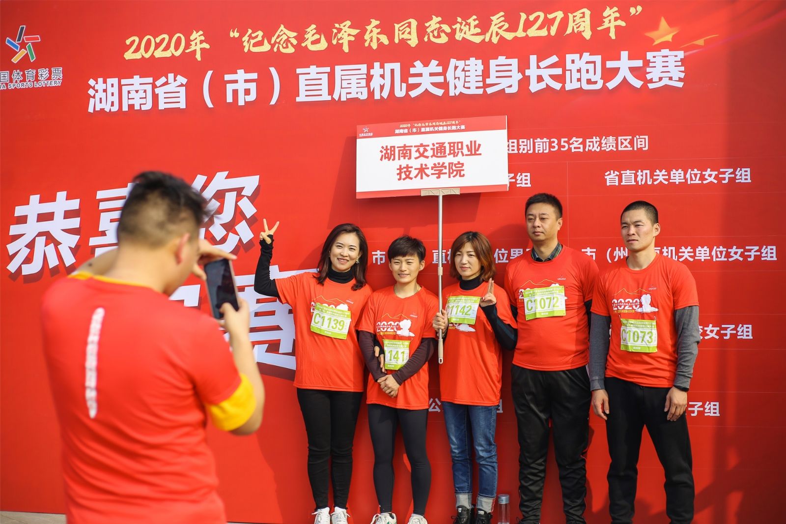 湖南意昂体育管理有限公司