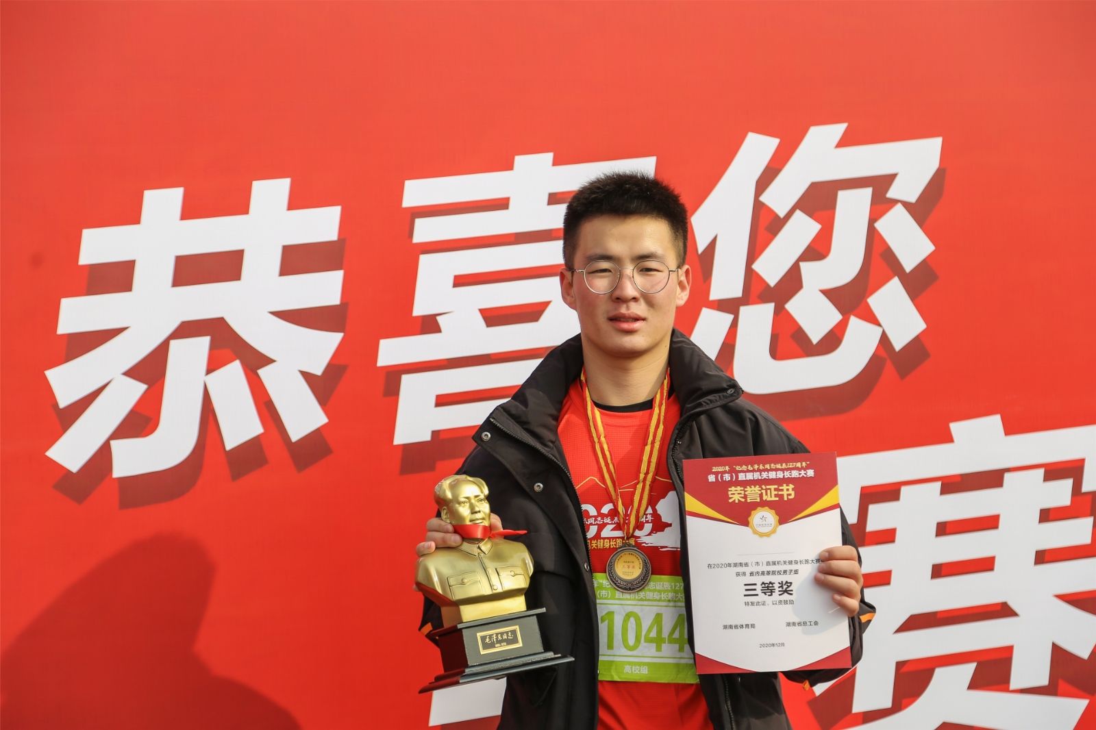 湖南意昂体育管理有限公司