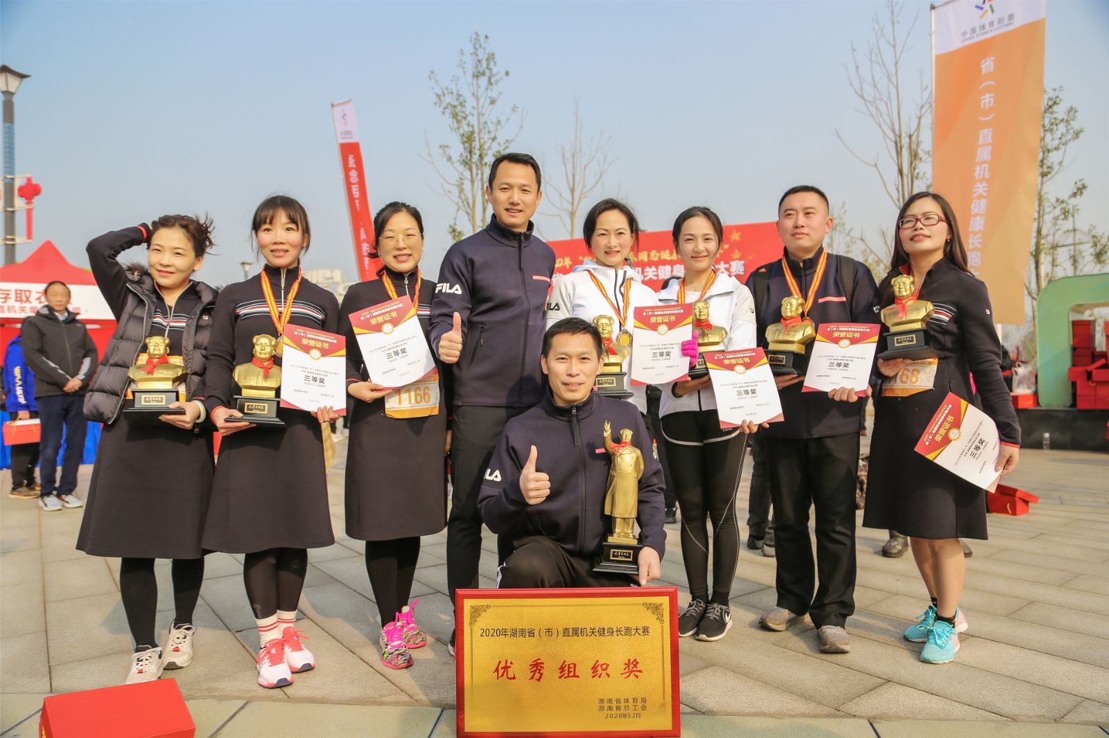 湖南意昂体育管理有限公司