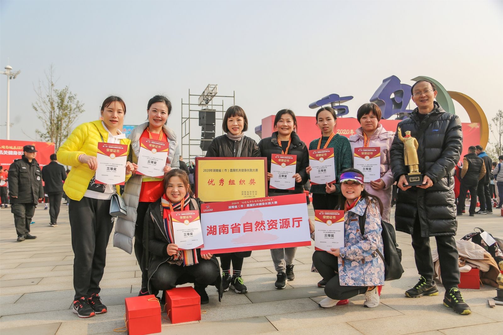 湖南意昂体育管理有限公司