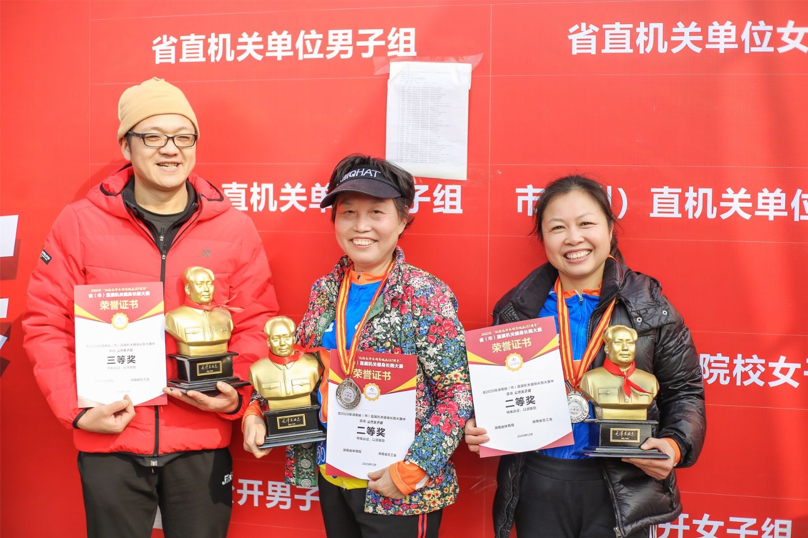 湖南意昂体育管理有限公司