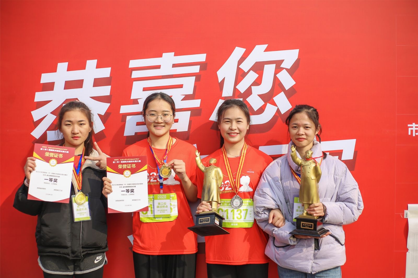 湖南意昂体育管理有限公司