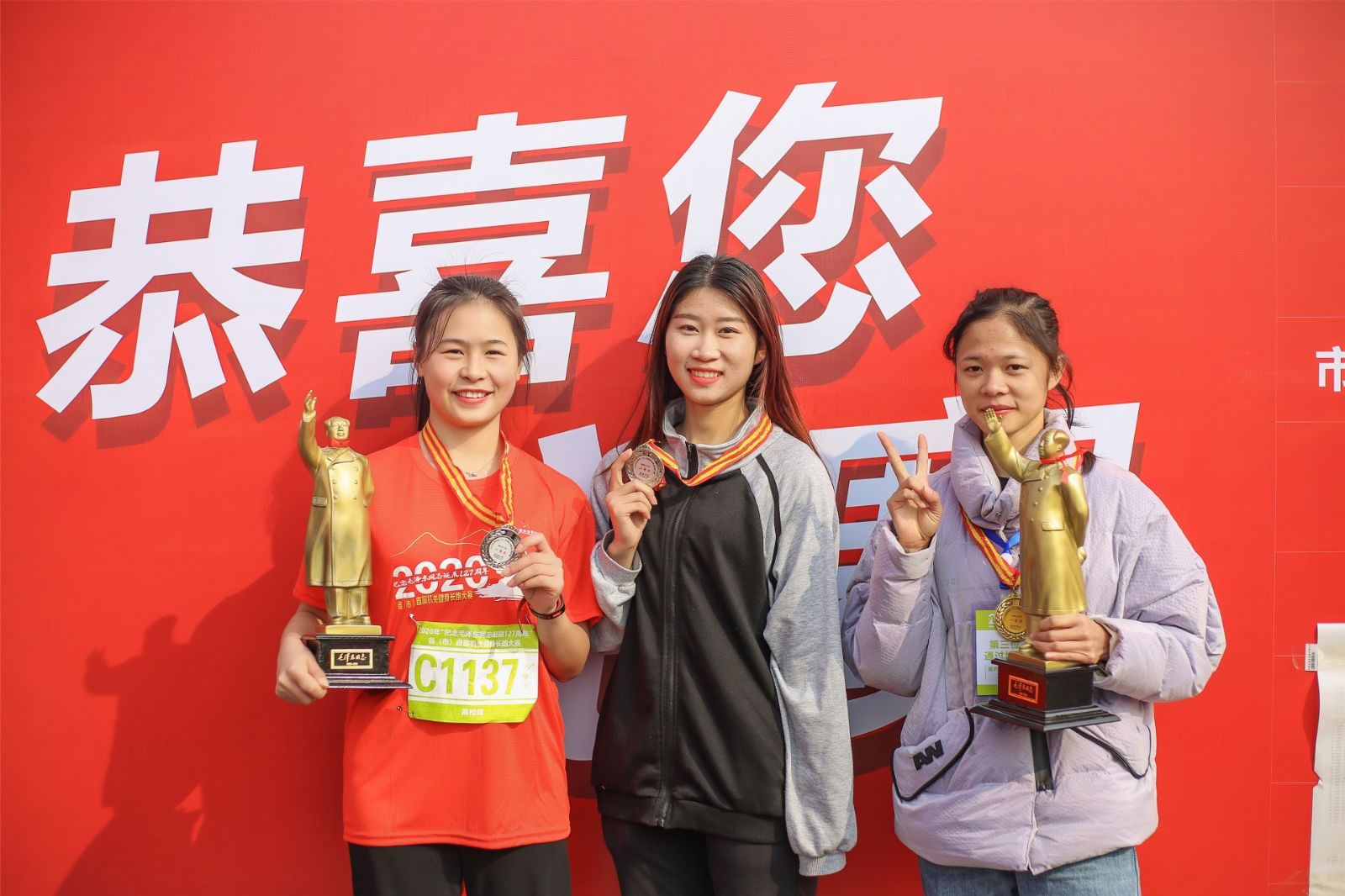 湖南意昂体育管理有限公司