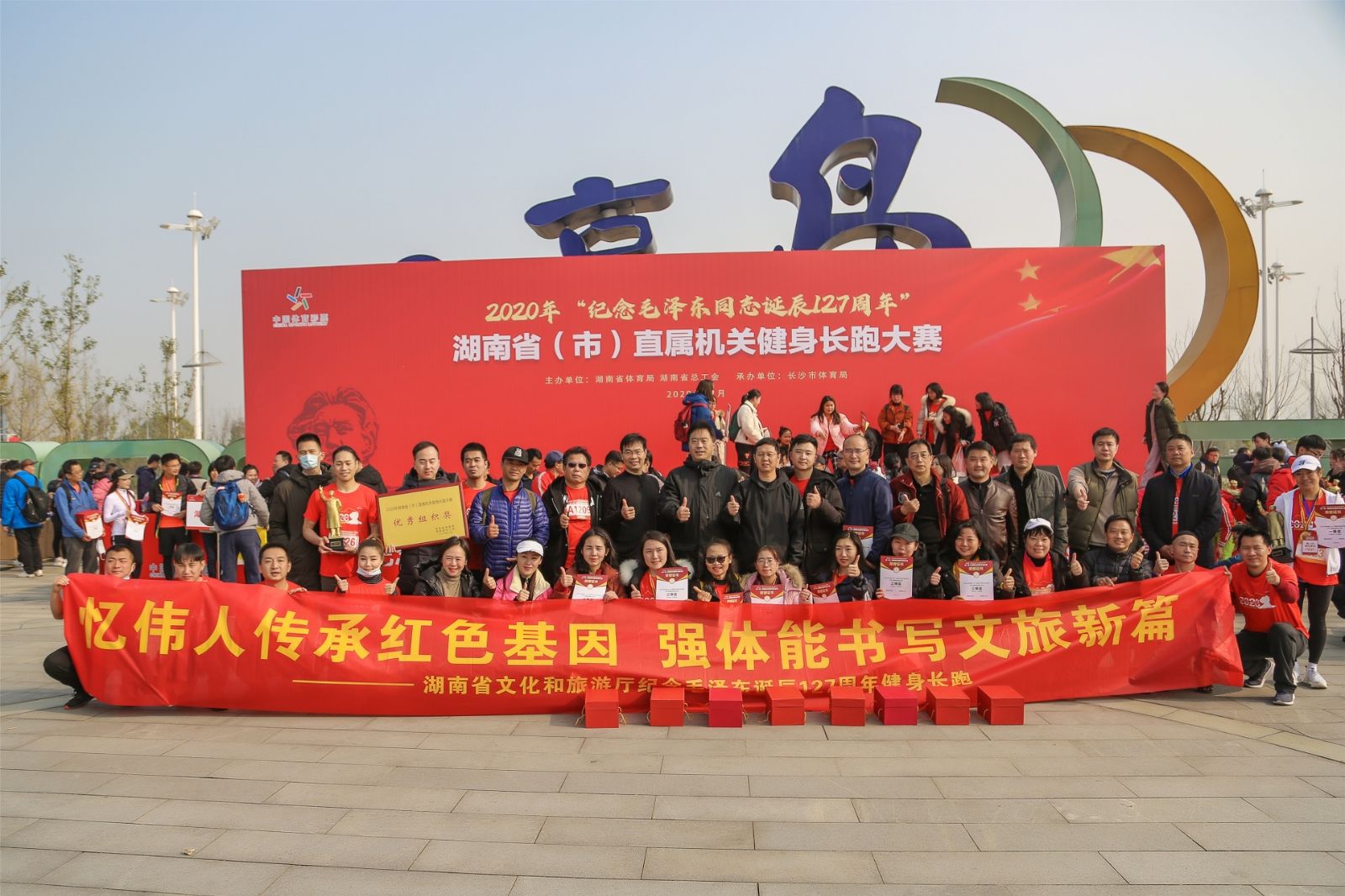 湖南意昂体育管理有限公司