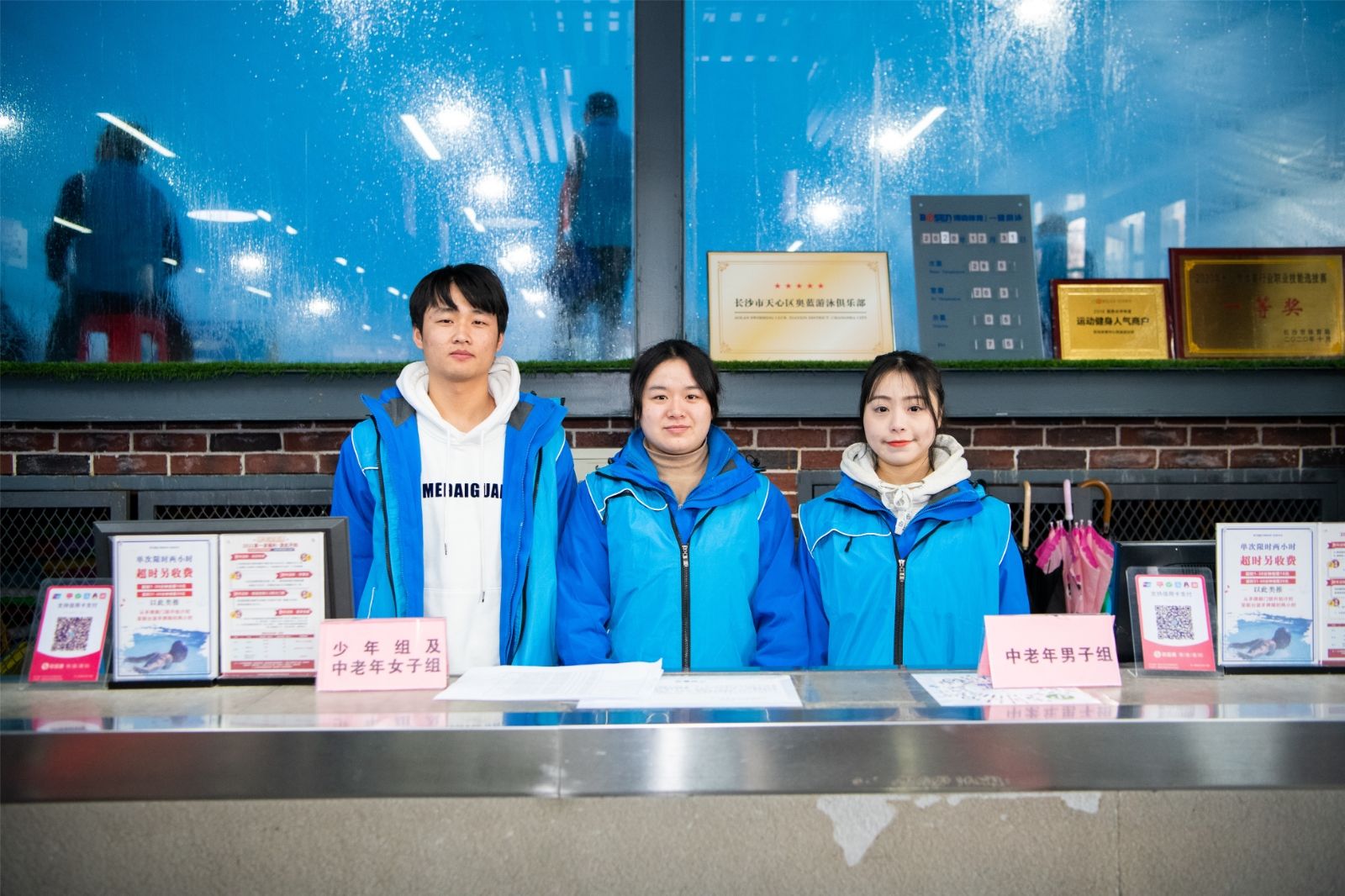 湖南意昂体育管理有限公司