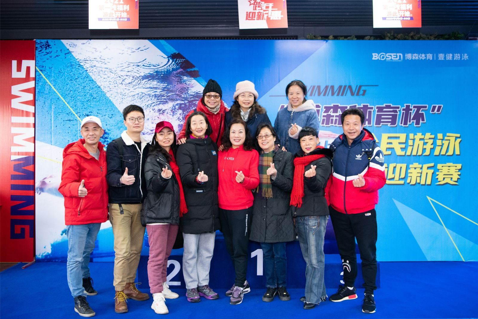 湖南意昂体育管理有限公司