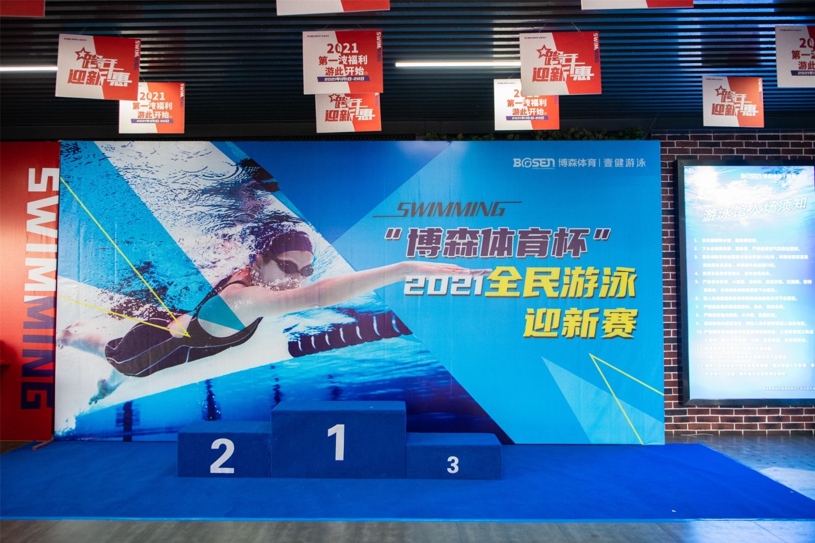 湖南意昂体育管理有限公司