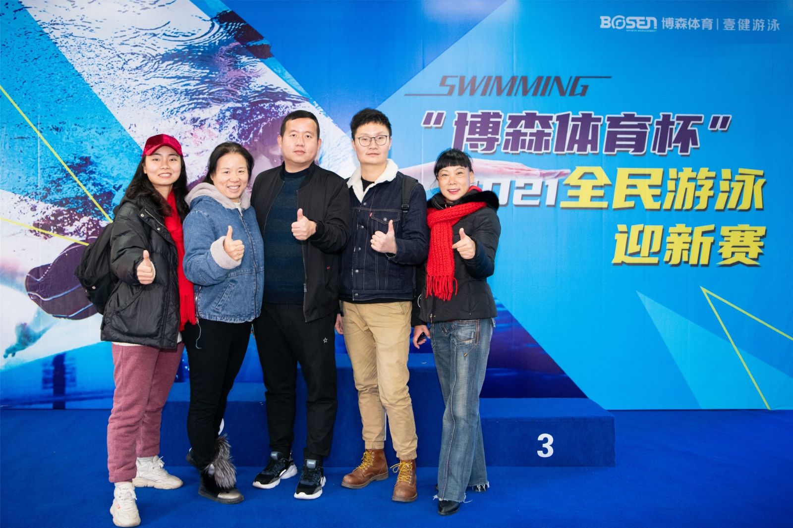 湖南意昂体育管理有限公司