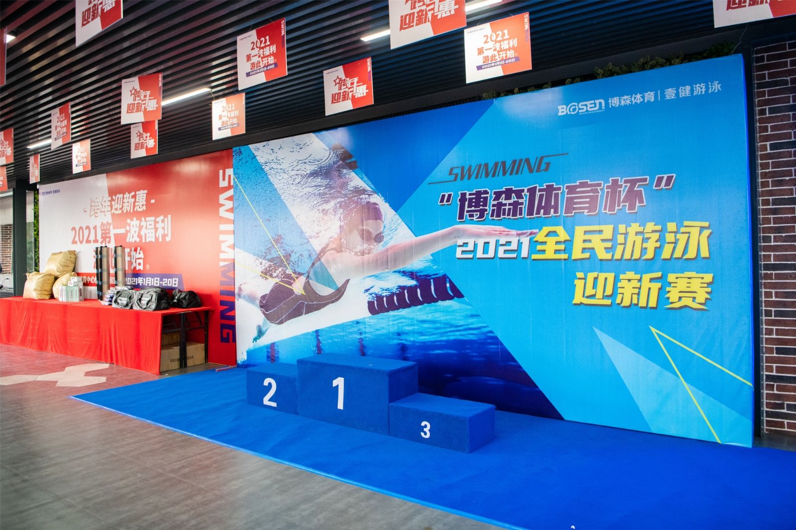 湖南意昂体育管理有限公司