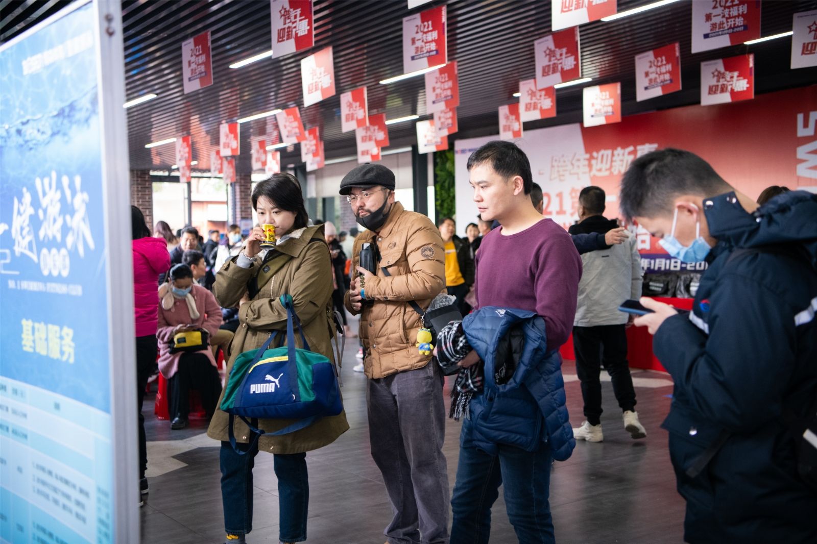 湖南意昂体育管理有限公司