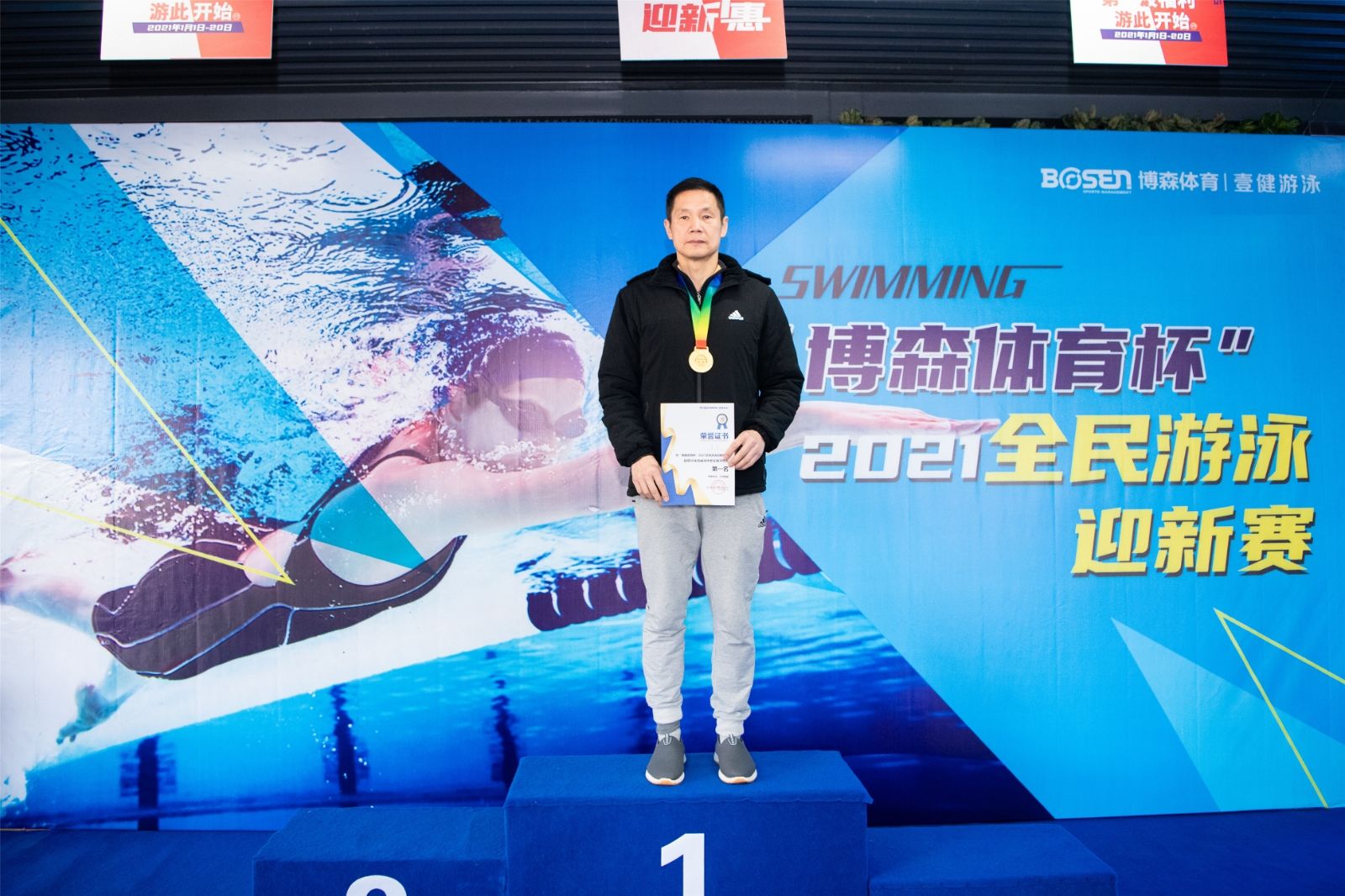 湖南意昂体育管理有限公司