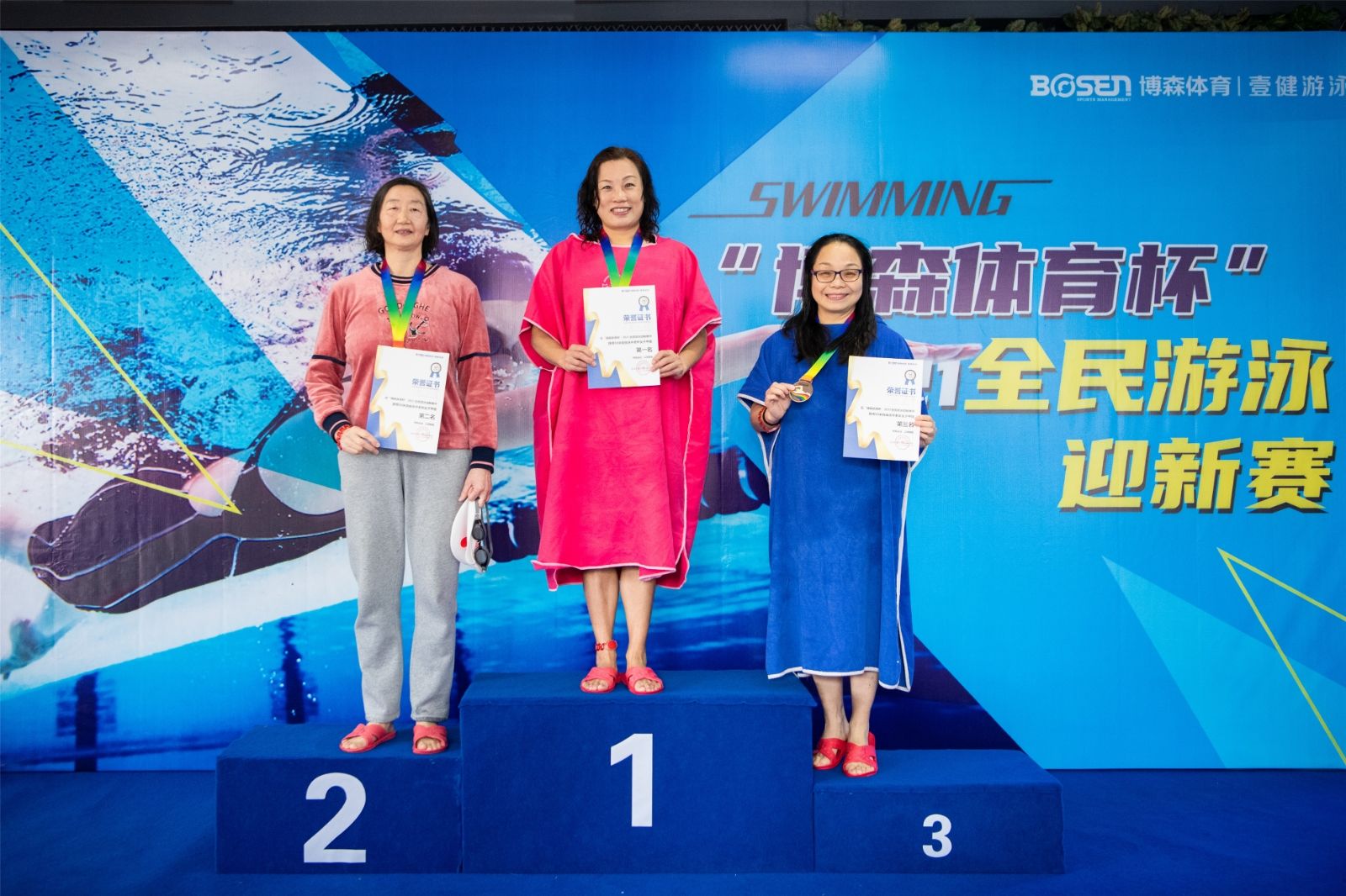 湖南意昂体育管理有限公司