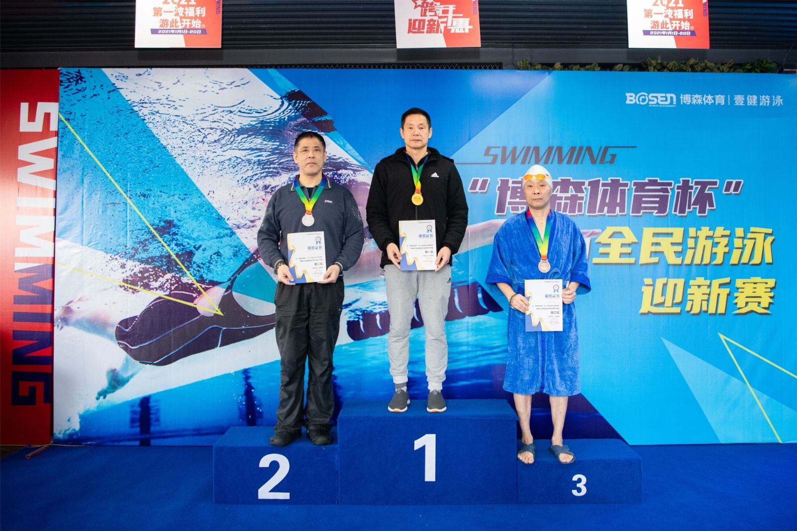 湖南意昂体育管理有限公司